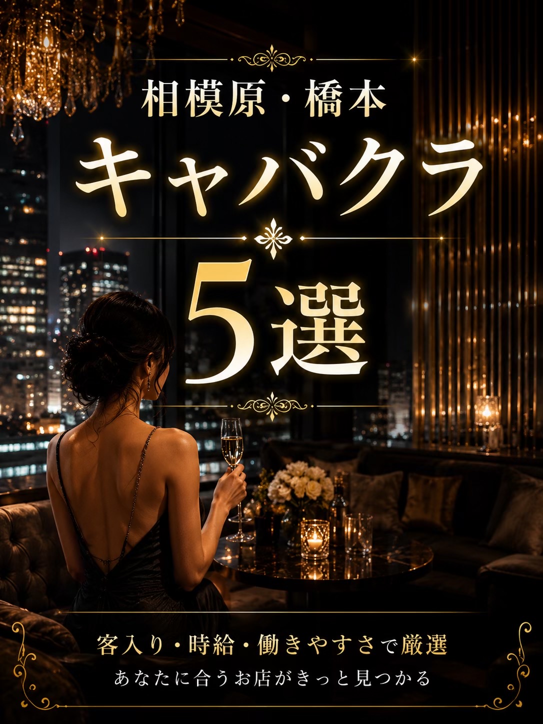 @平野【町田・神奈川水商売専門🥂】