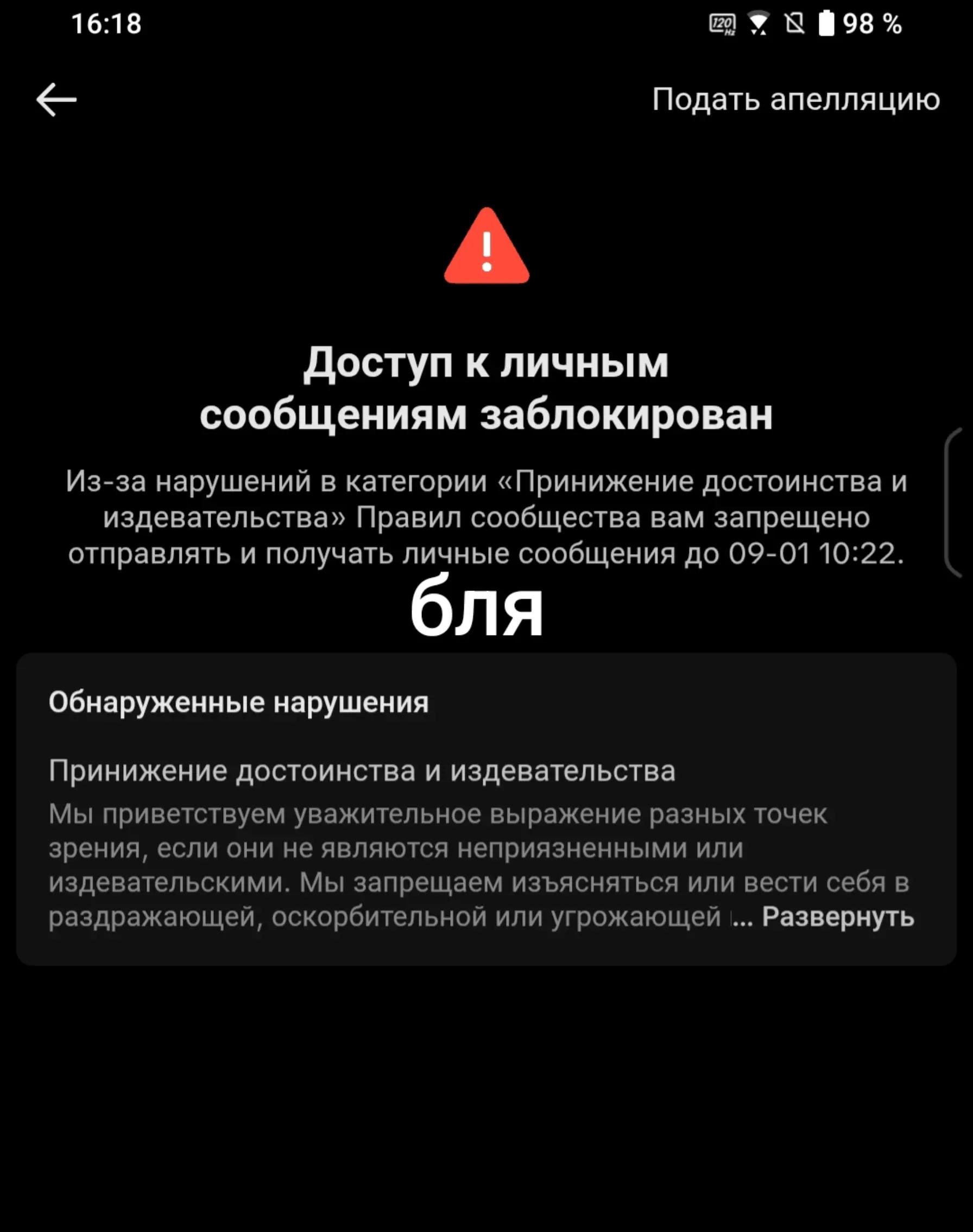 @Жел