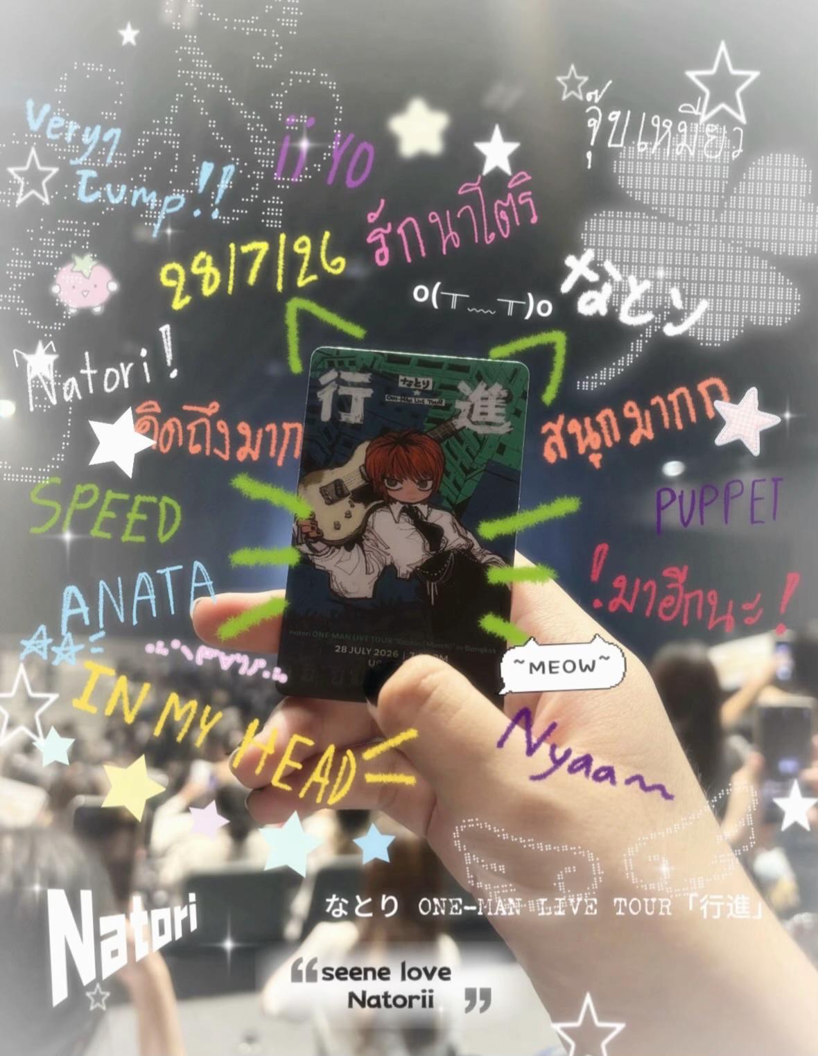 @しいんね | seenne
