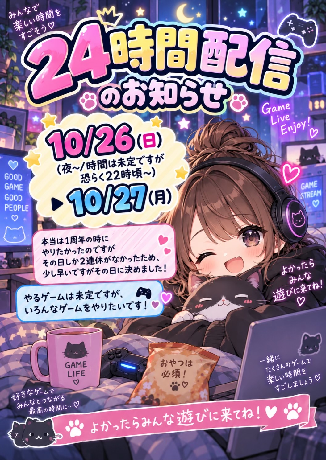 @FuMiKa*🍐❄️