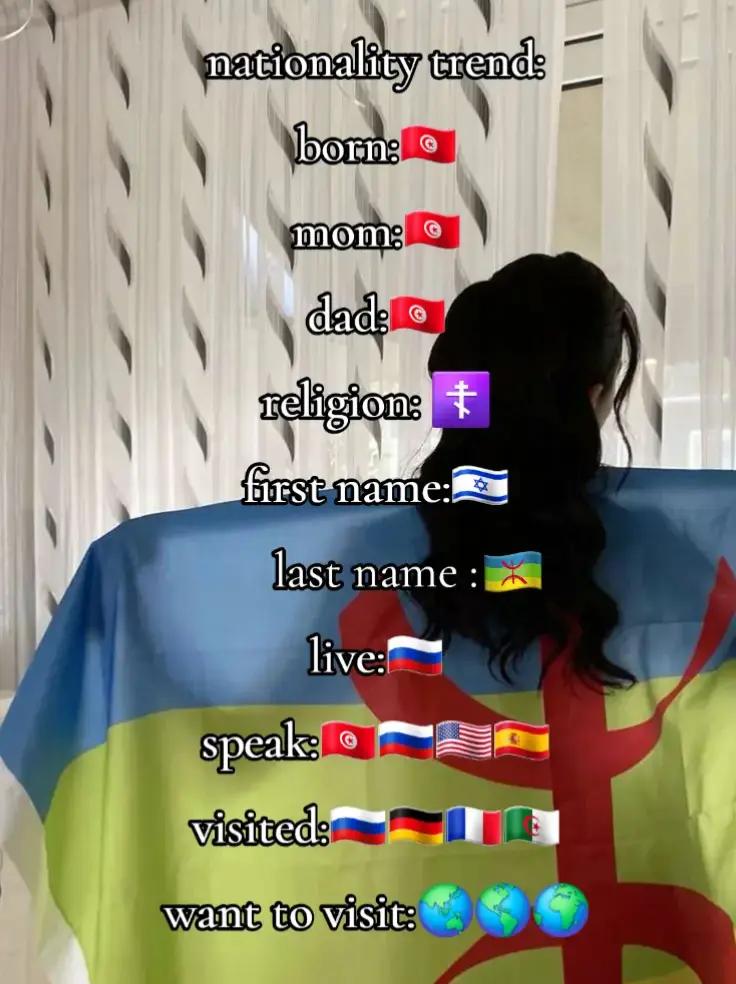@🇹🇳ⵣ