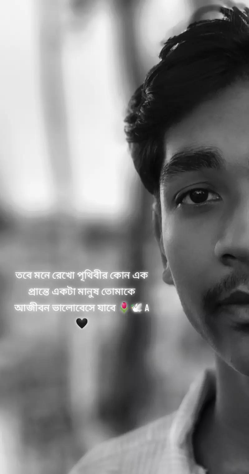 @👤 sᴀᴊɪʙ .....