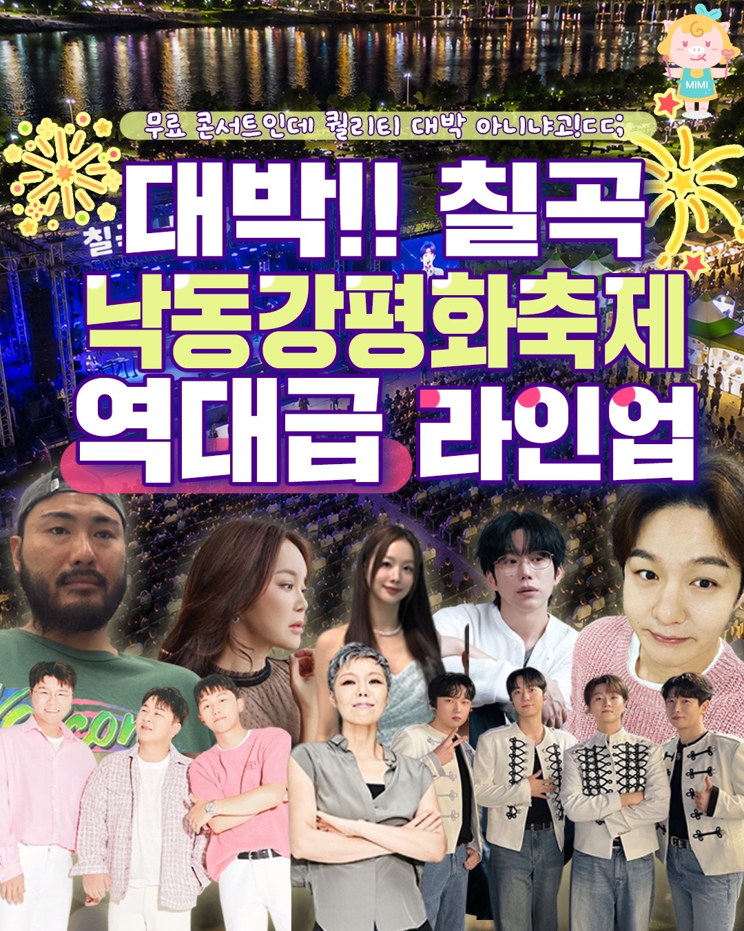 @대구핫플