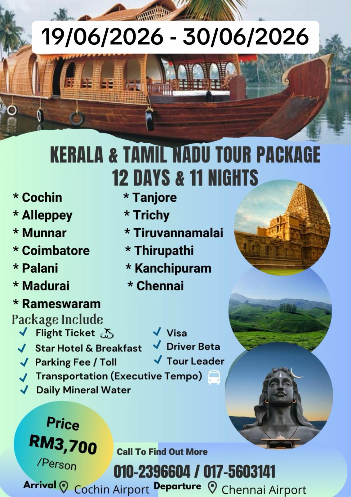 @srtourandtravels