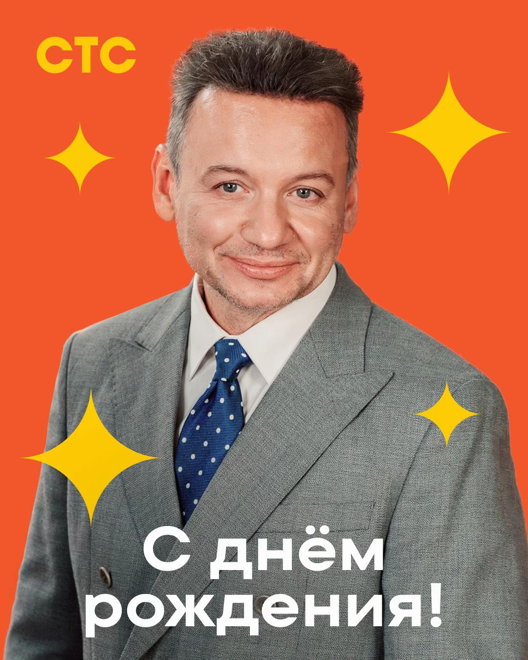 @СТС