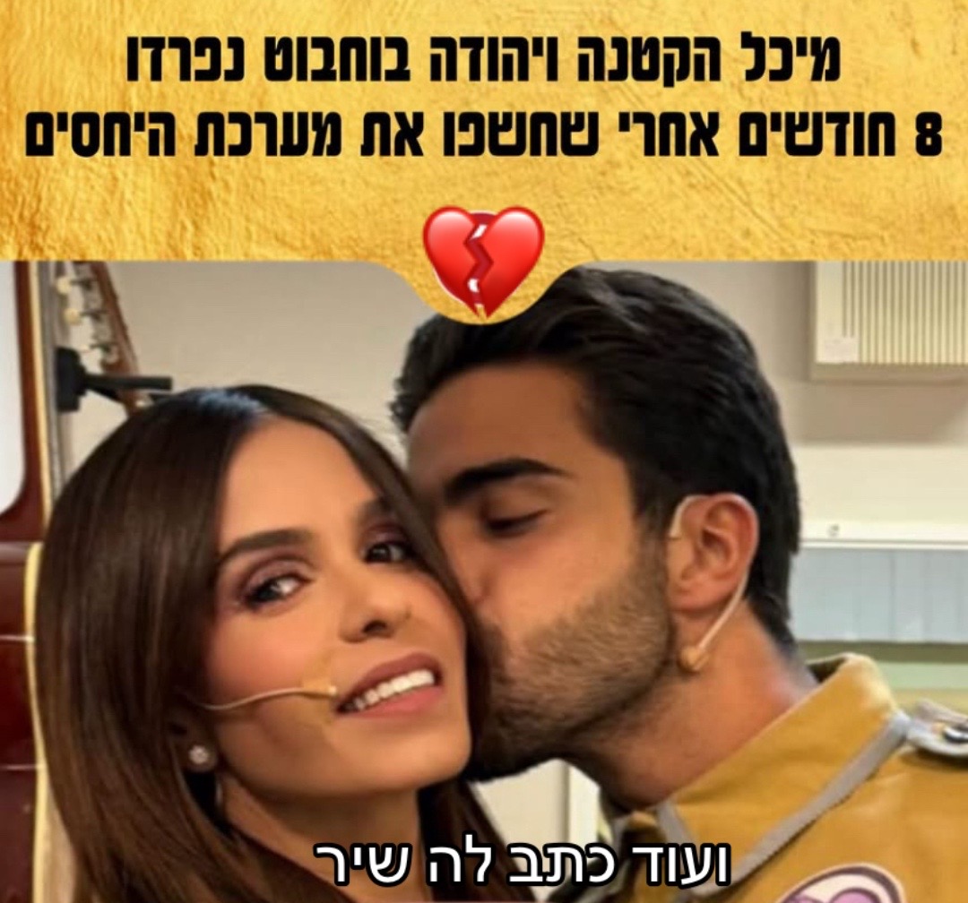 @rivו♥️
