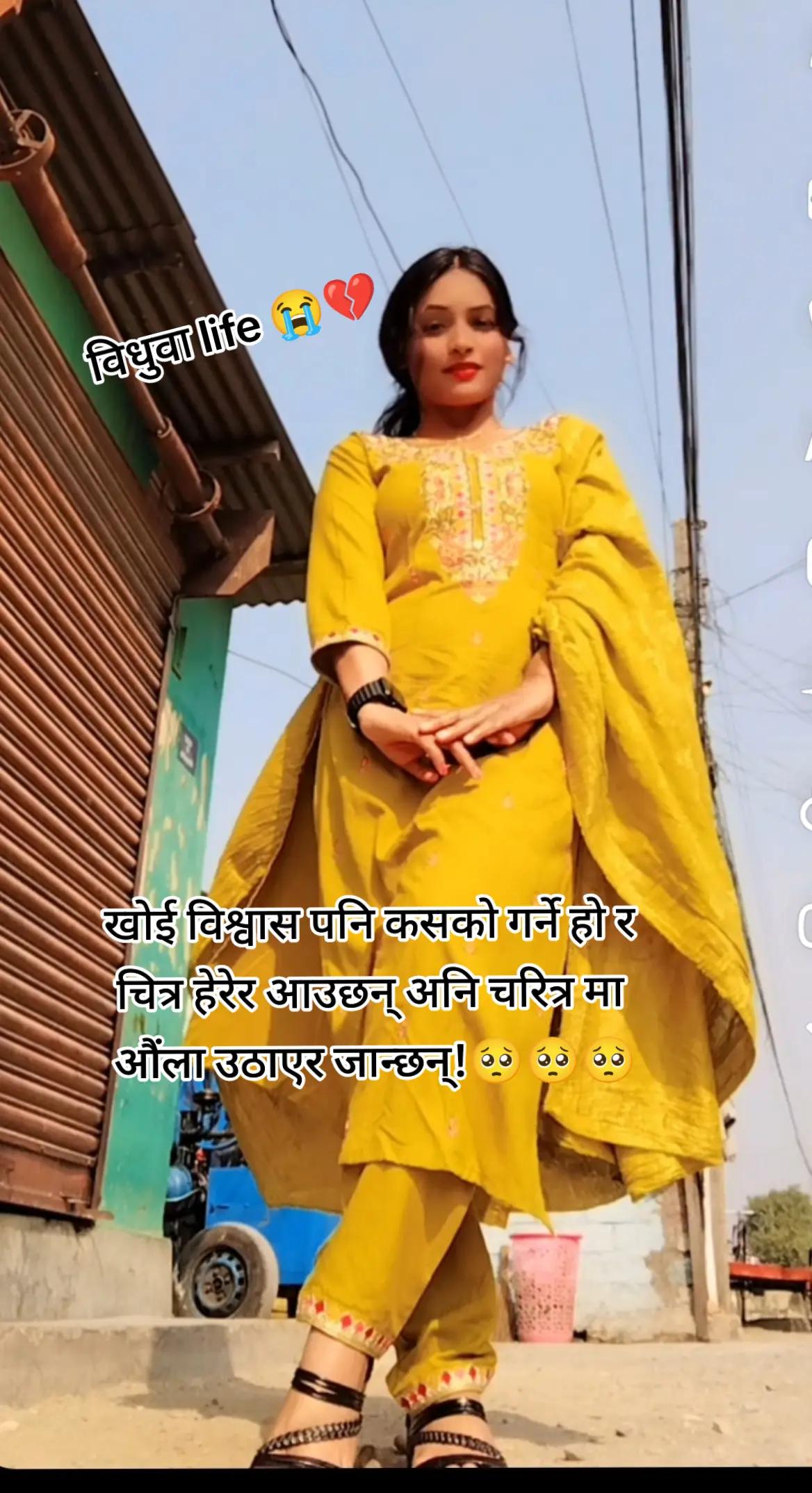 @सुनारनी नानी