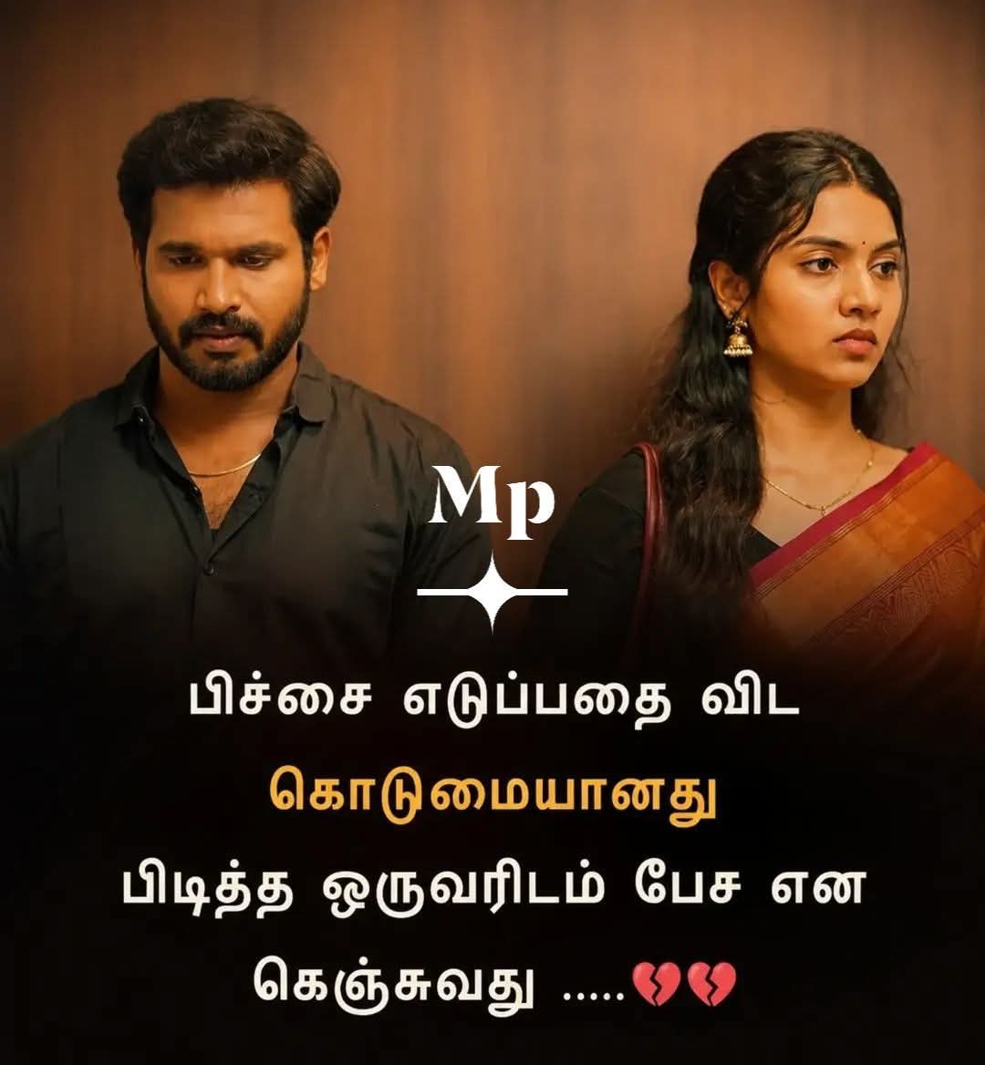 @Shamini