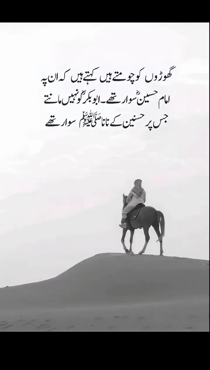 @🥺{•~•۔معصوم~کہتے~ہیں•~•}💔