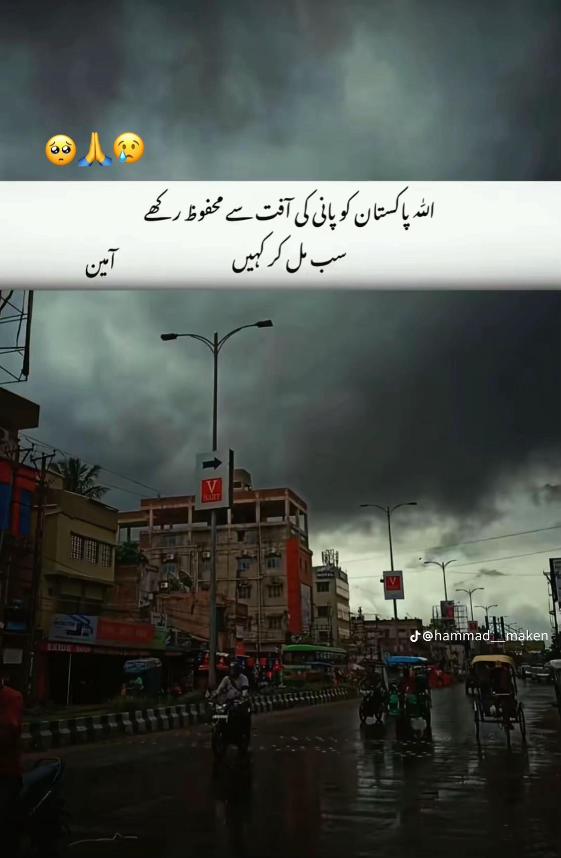 @Zain ali