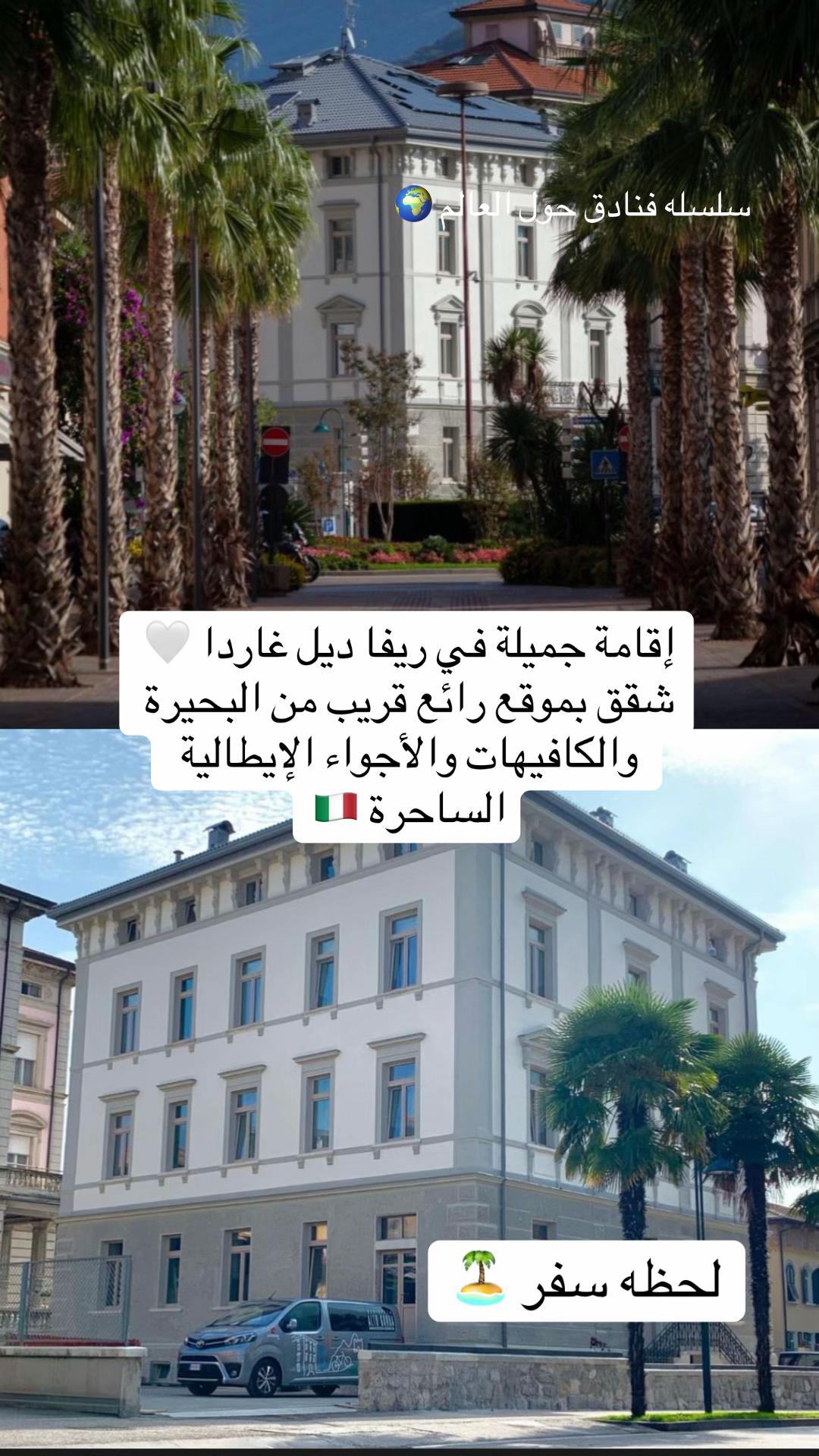 @لحظة سفر 🏝️