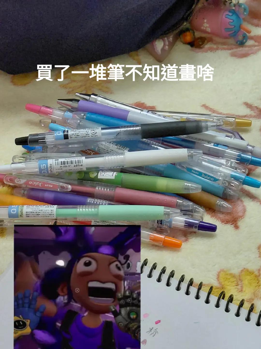 @小丑大呱
