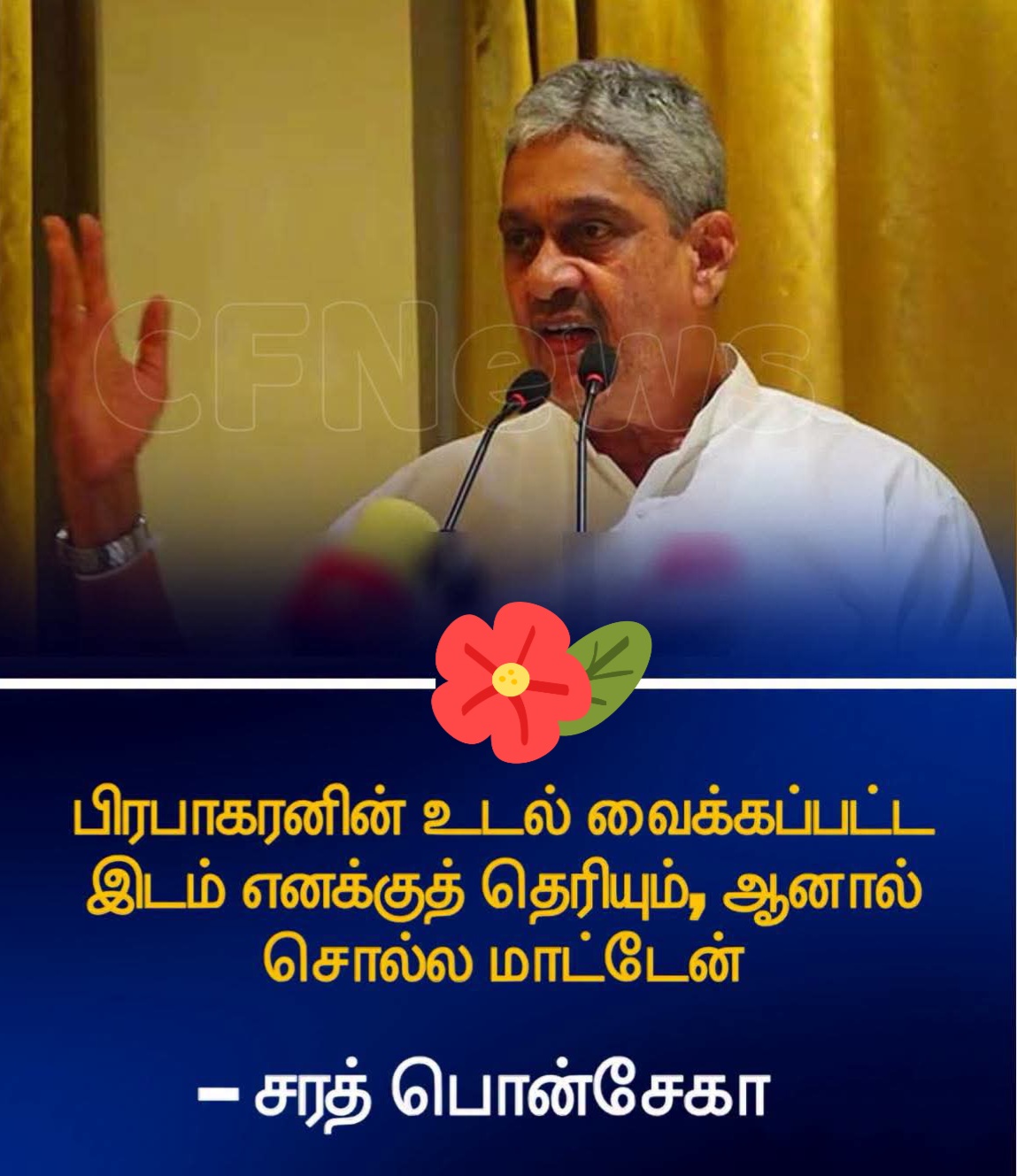 @🌾"வட்டக்கச்சி"✨