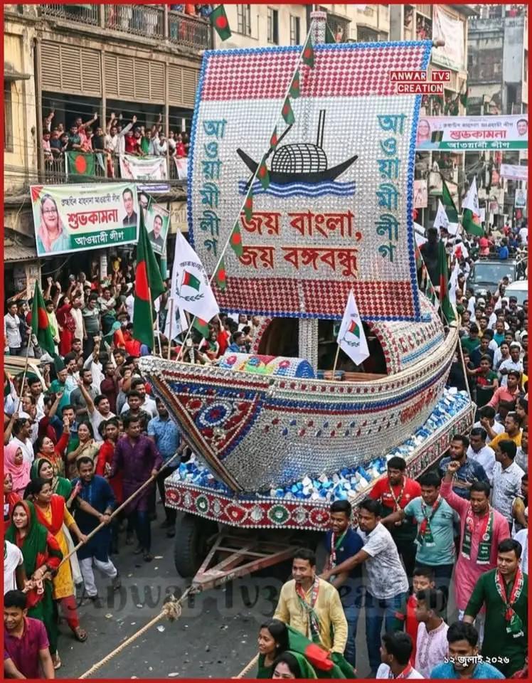 @মোহাম্মদ সানজিদা আক্তার আহমেদ