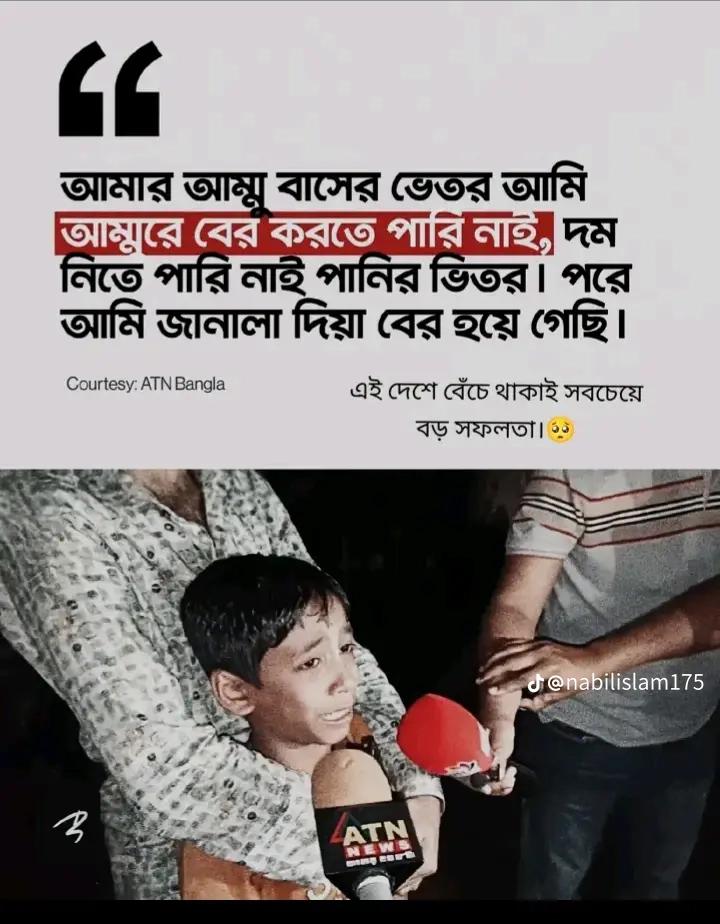 @๐๐ข๐๐ก๐๐ ๐๐ค๐ข๐ข๐๐