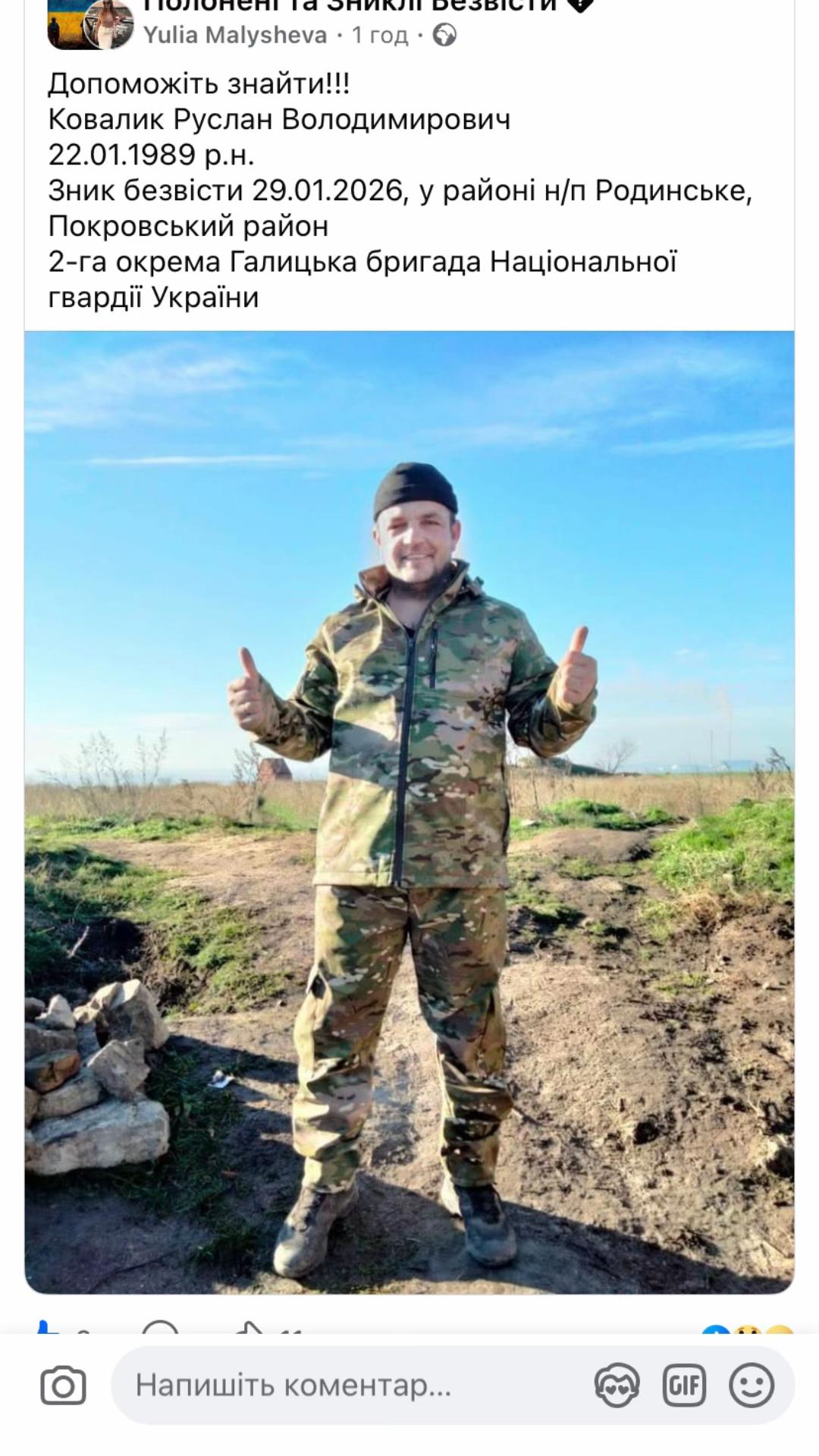 @Зміюлька 🥰🐍
