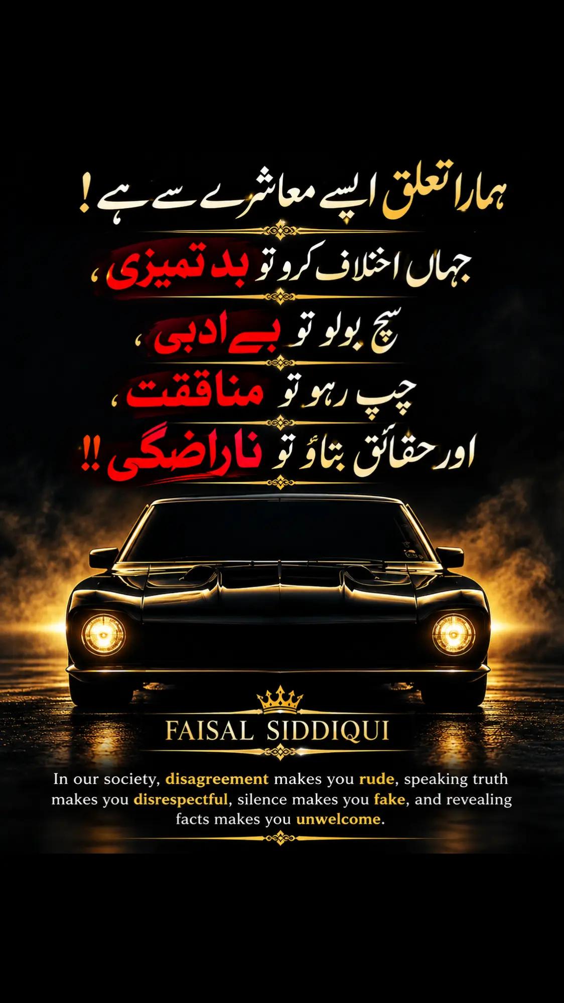 @faisal.siddqui125