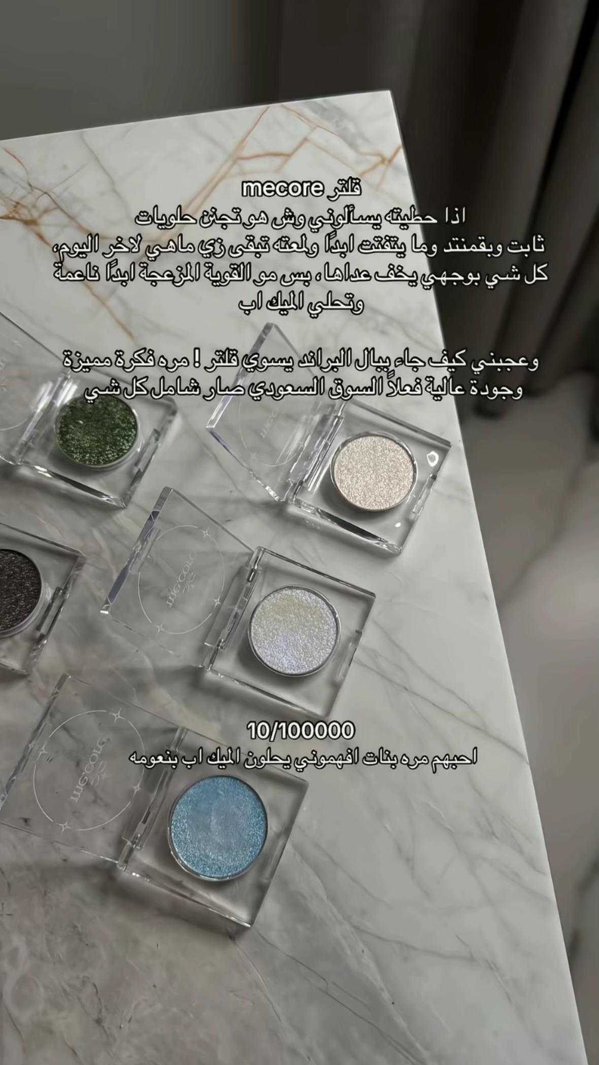 @Mecoremakeup