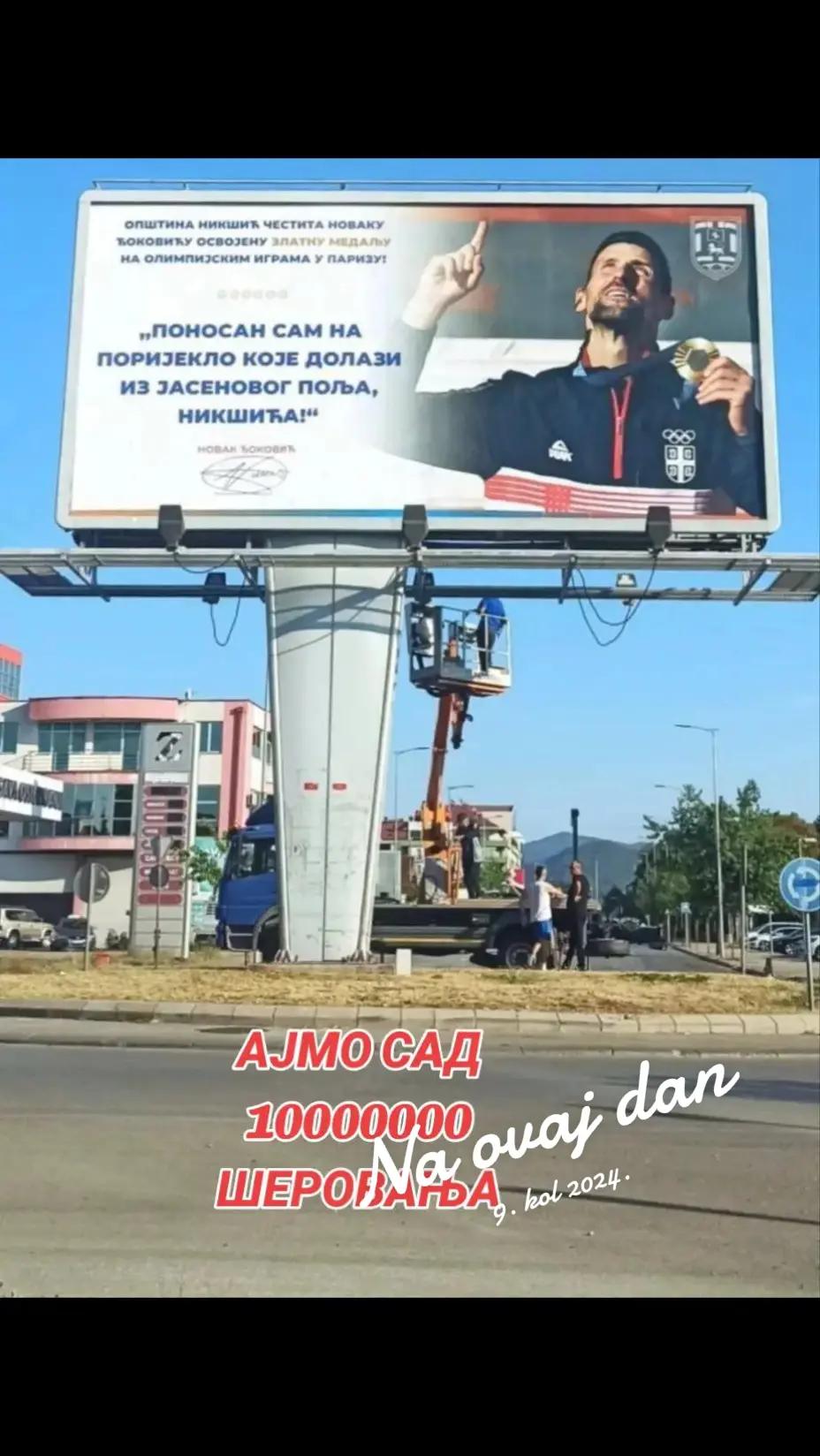 @Срби у Црној Гори