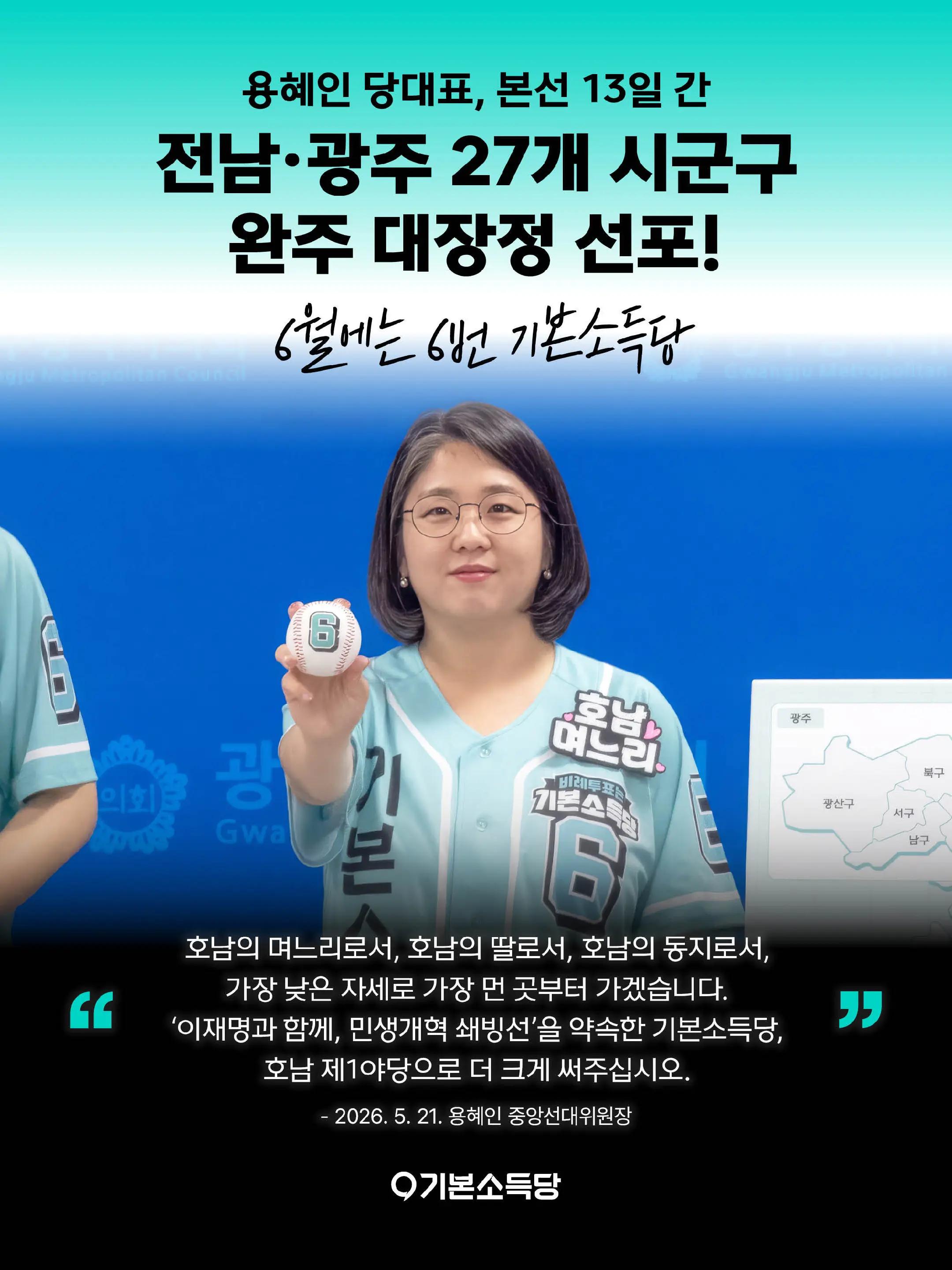 @익스모빌/김동석