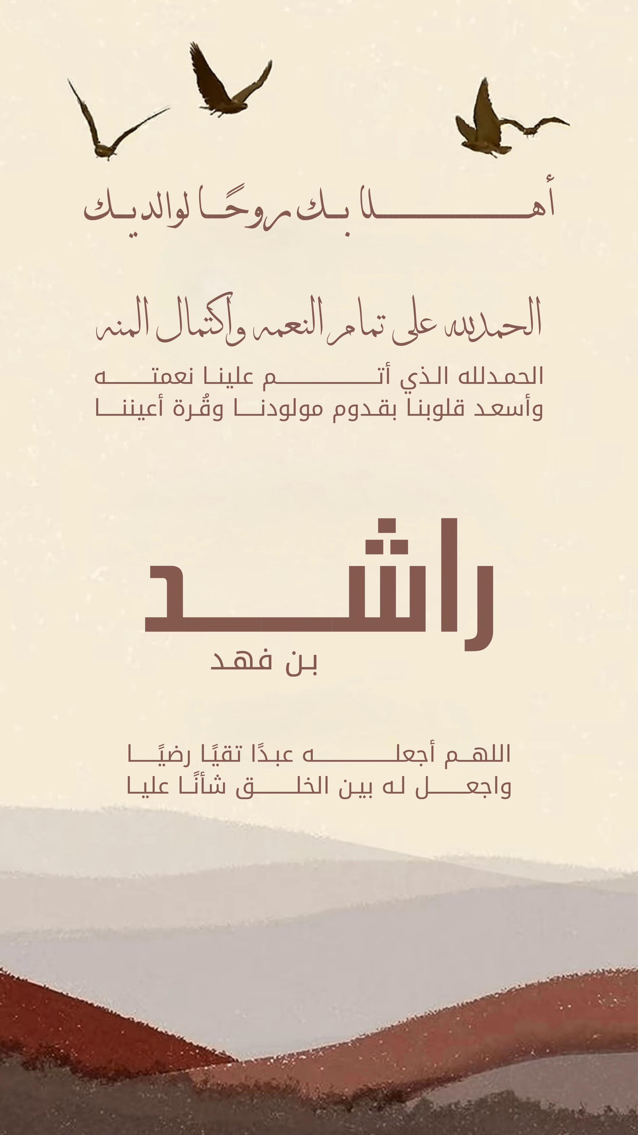 @&bull; المصممـه ضِيـاء🪞
