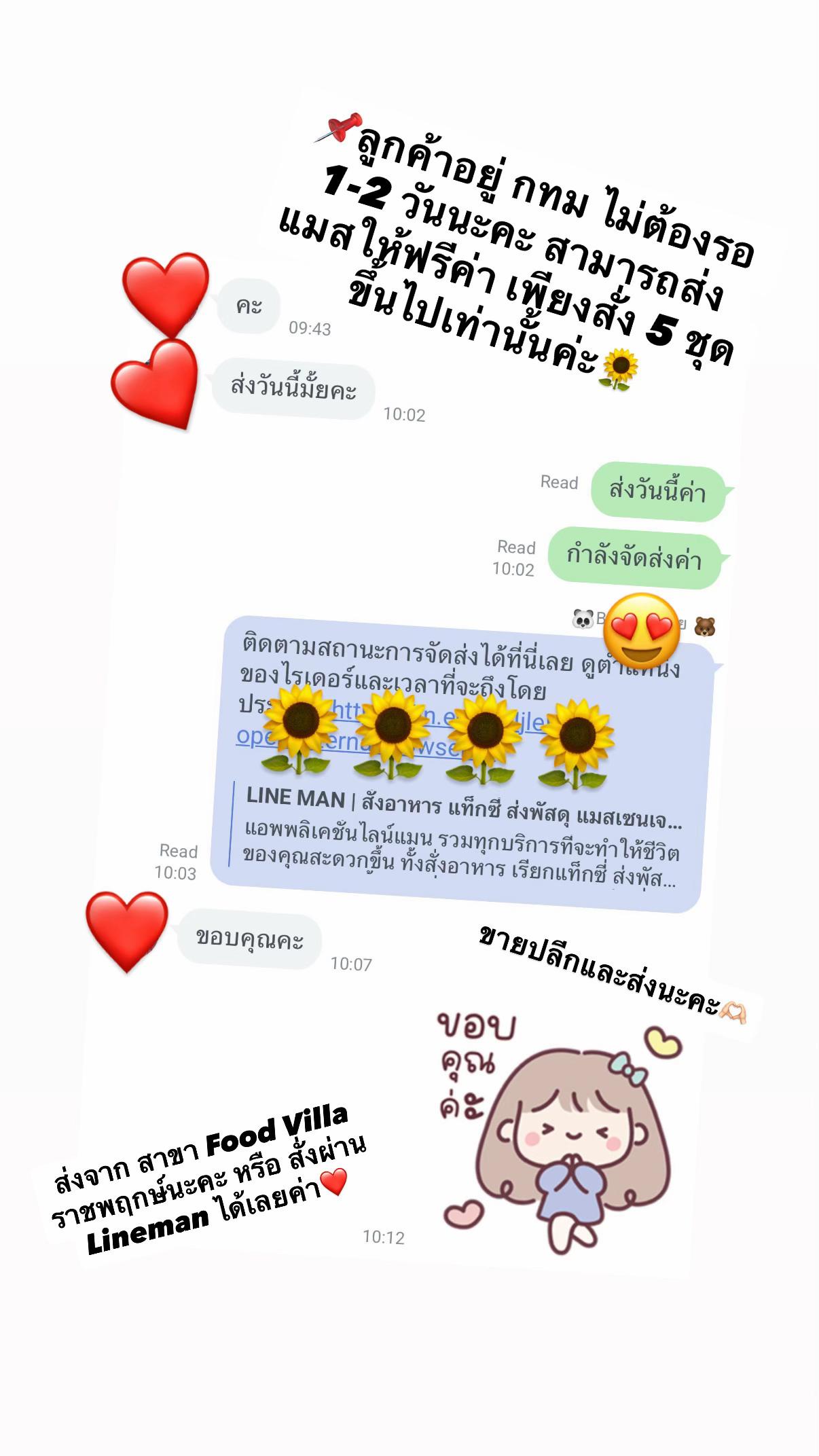 @ฮ่อยจ๊อแฮ่กึ๊นbyเล้งกี่สามย่าน