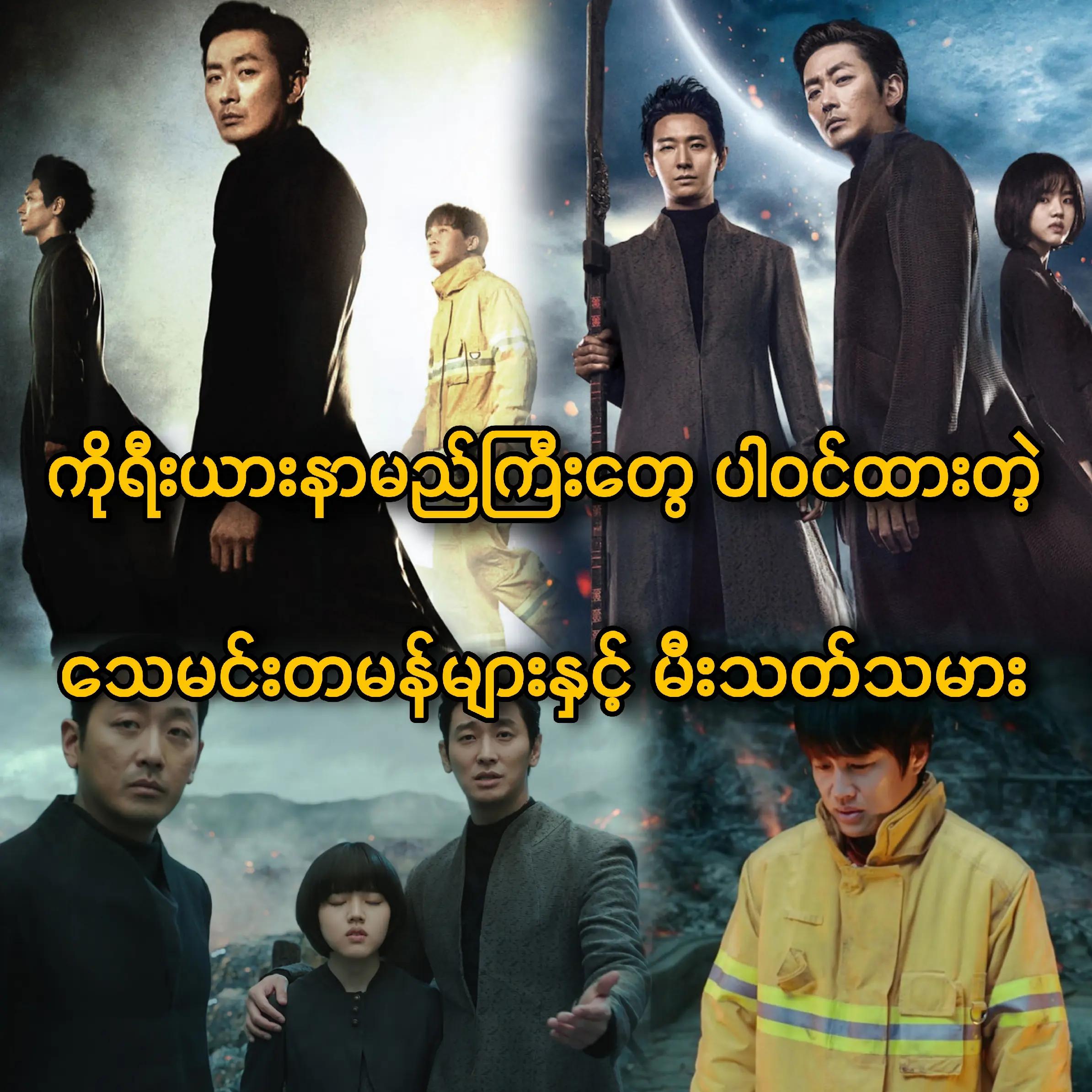 @Coming Soon