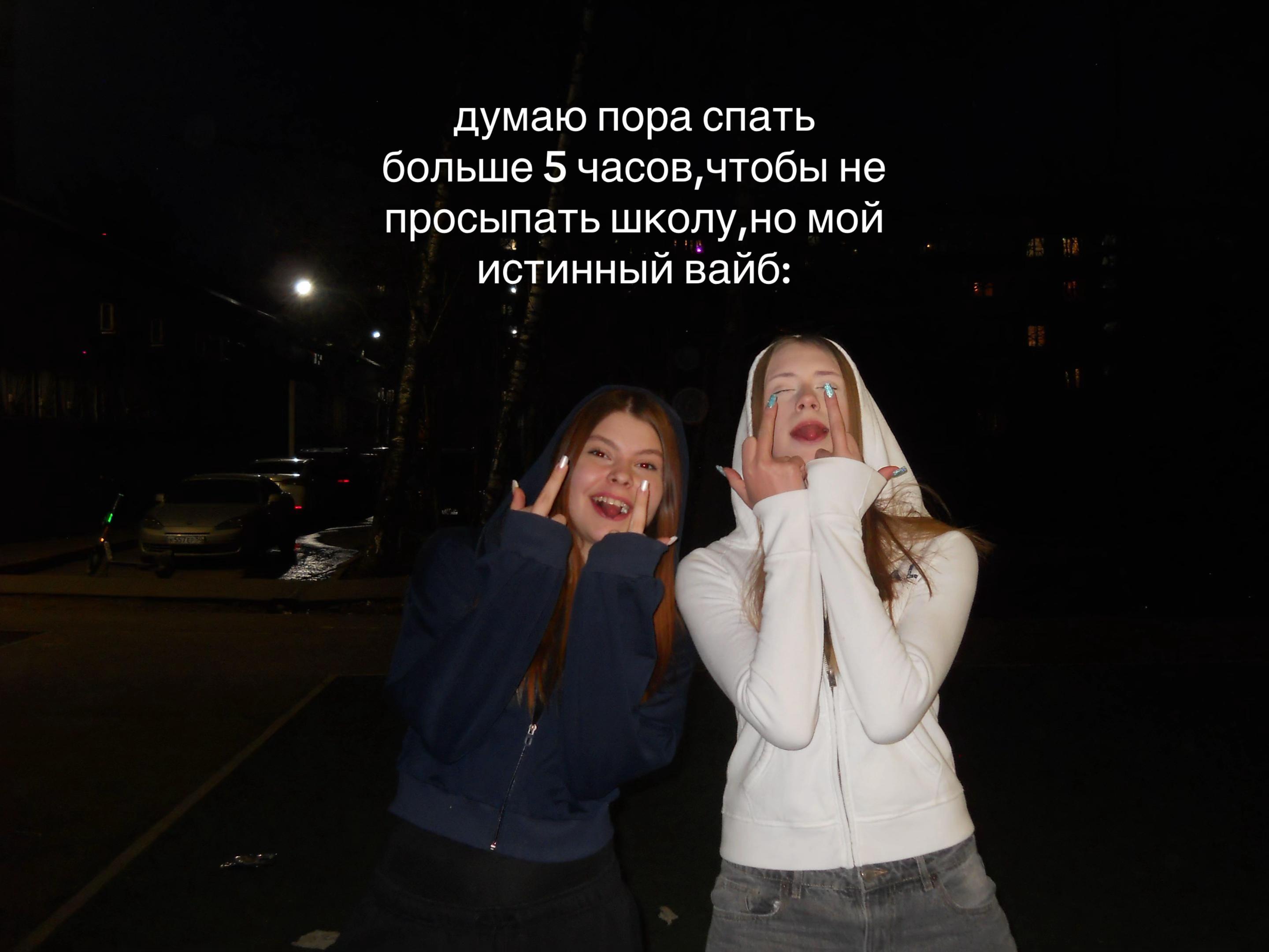 @вера мак флури