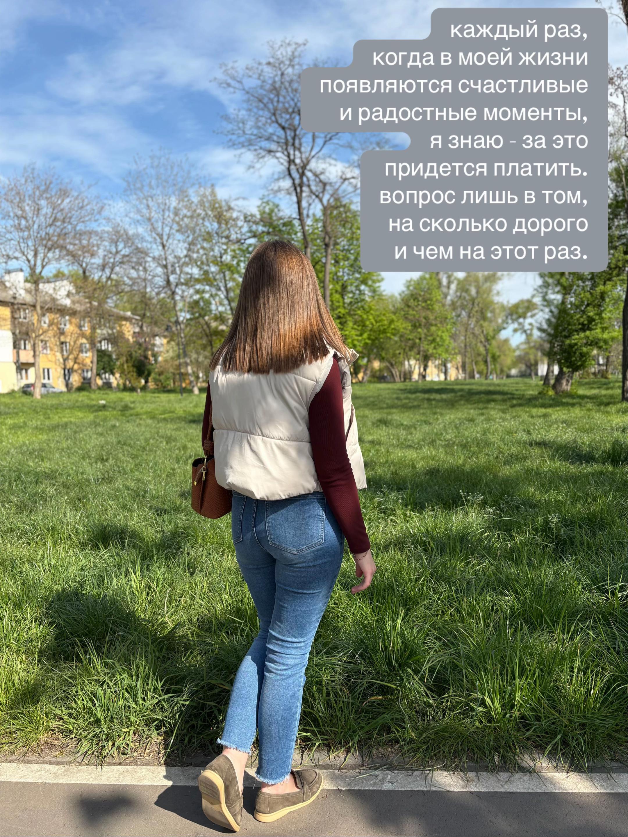 @Мария🇷🇺
