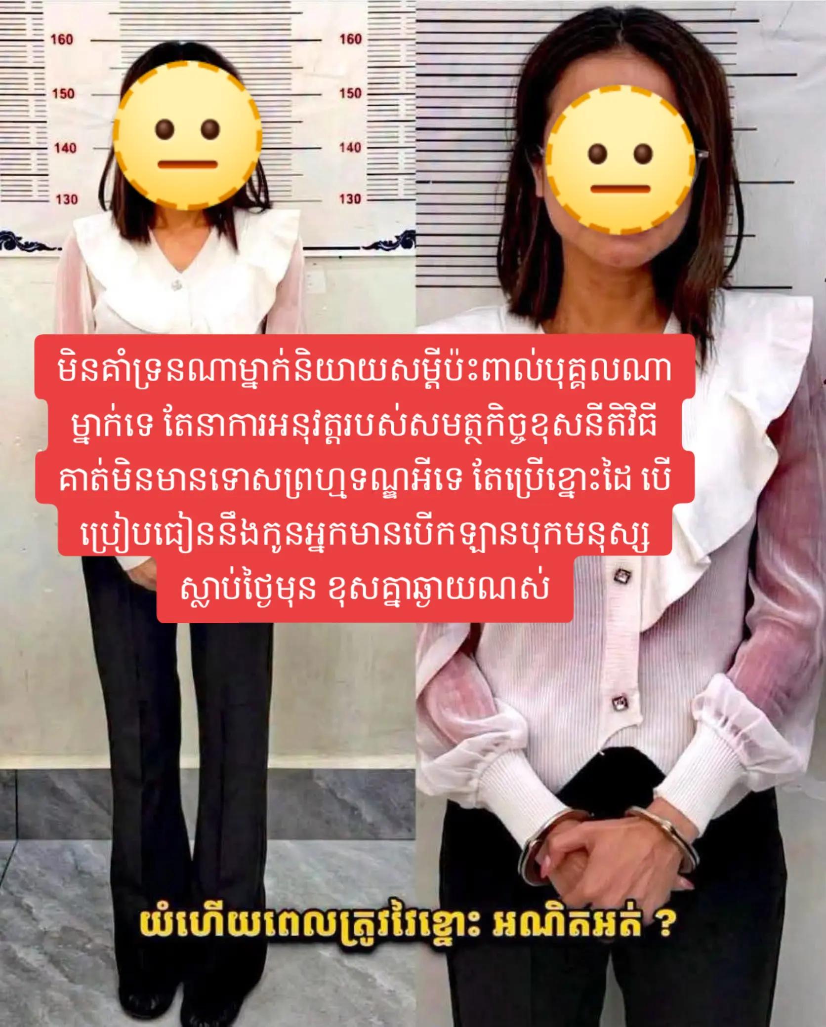 @តក់តក់
