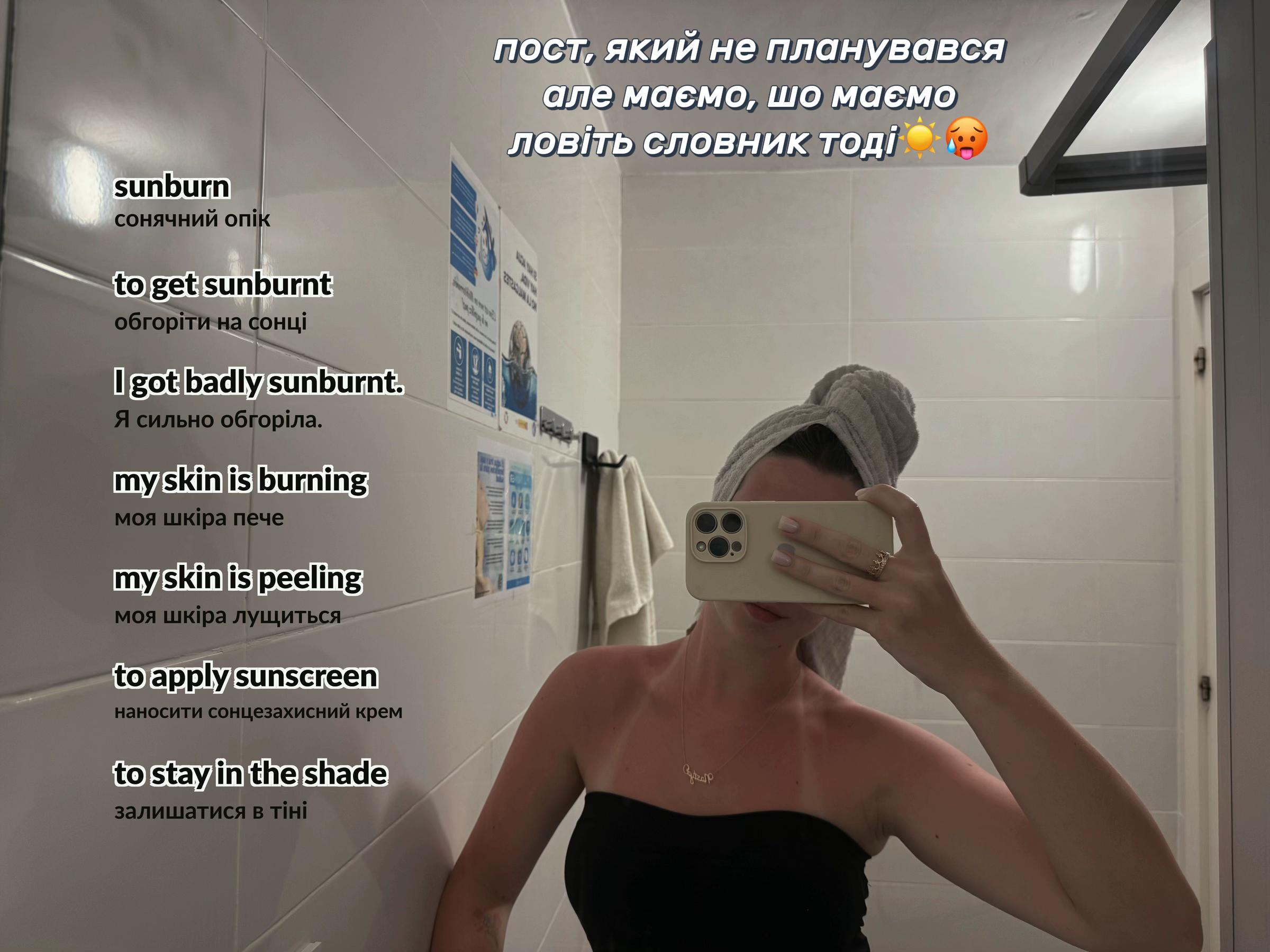@Ivaniko_ANглійська
