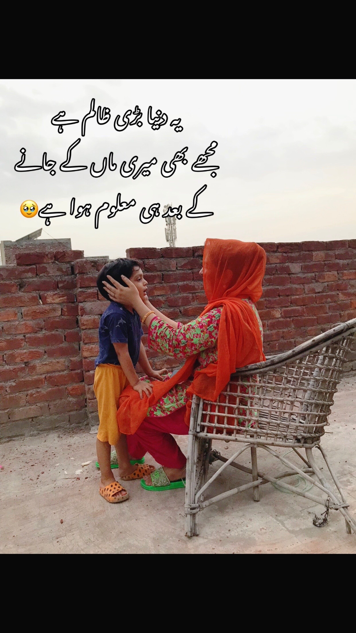 @Bakhtawar Zunair