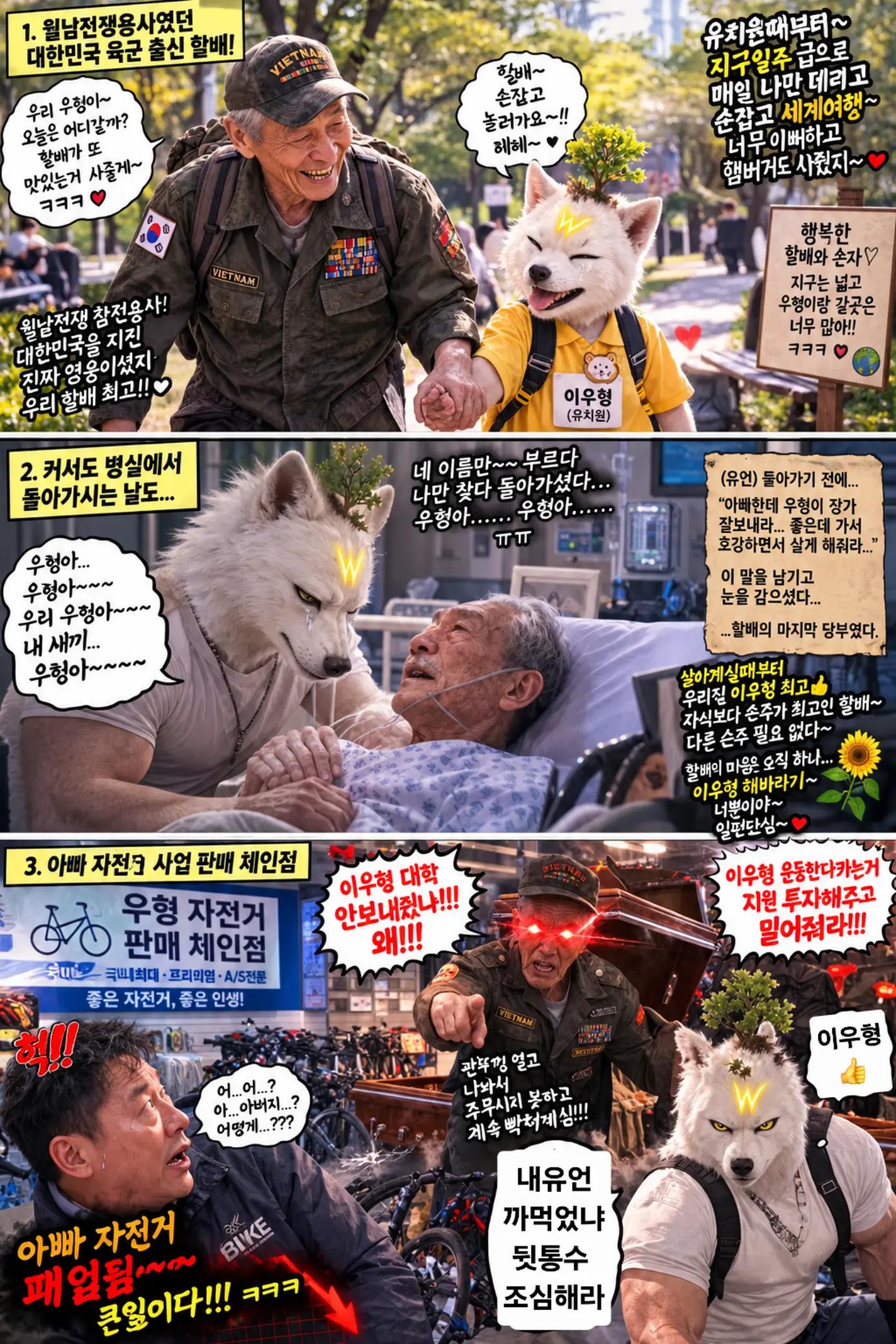 @시바남