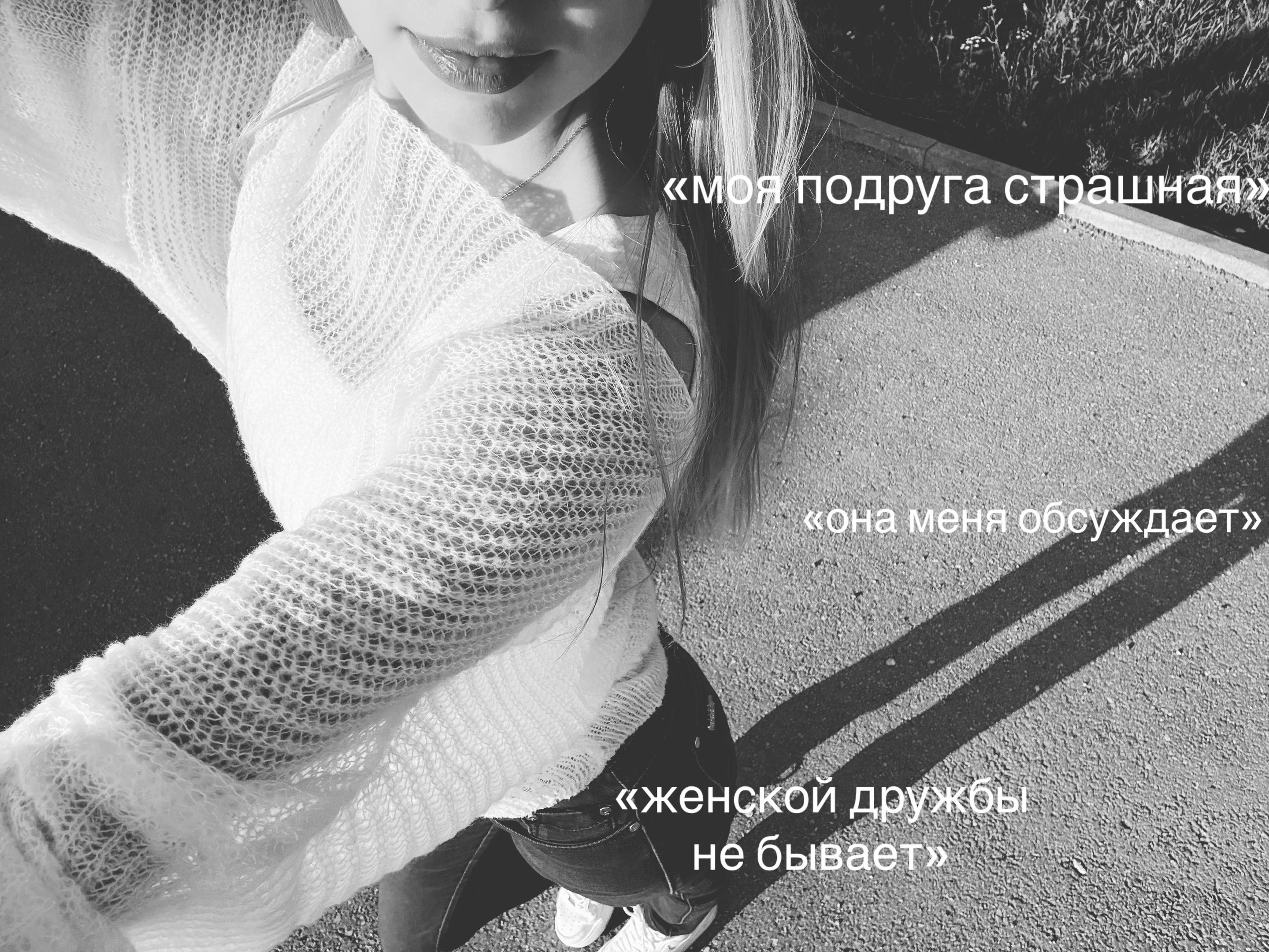 @Дашульк