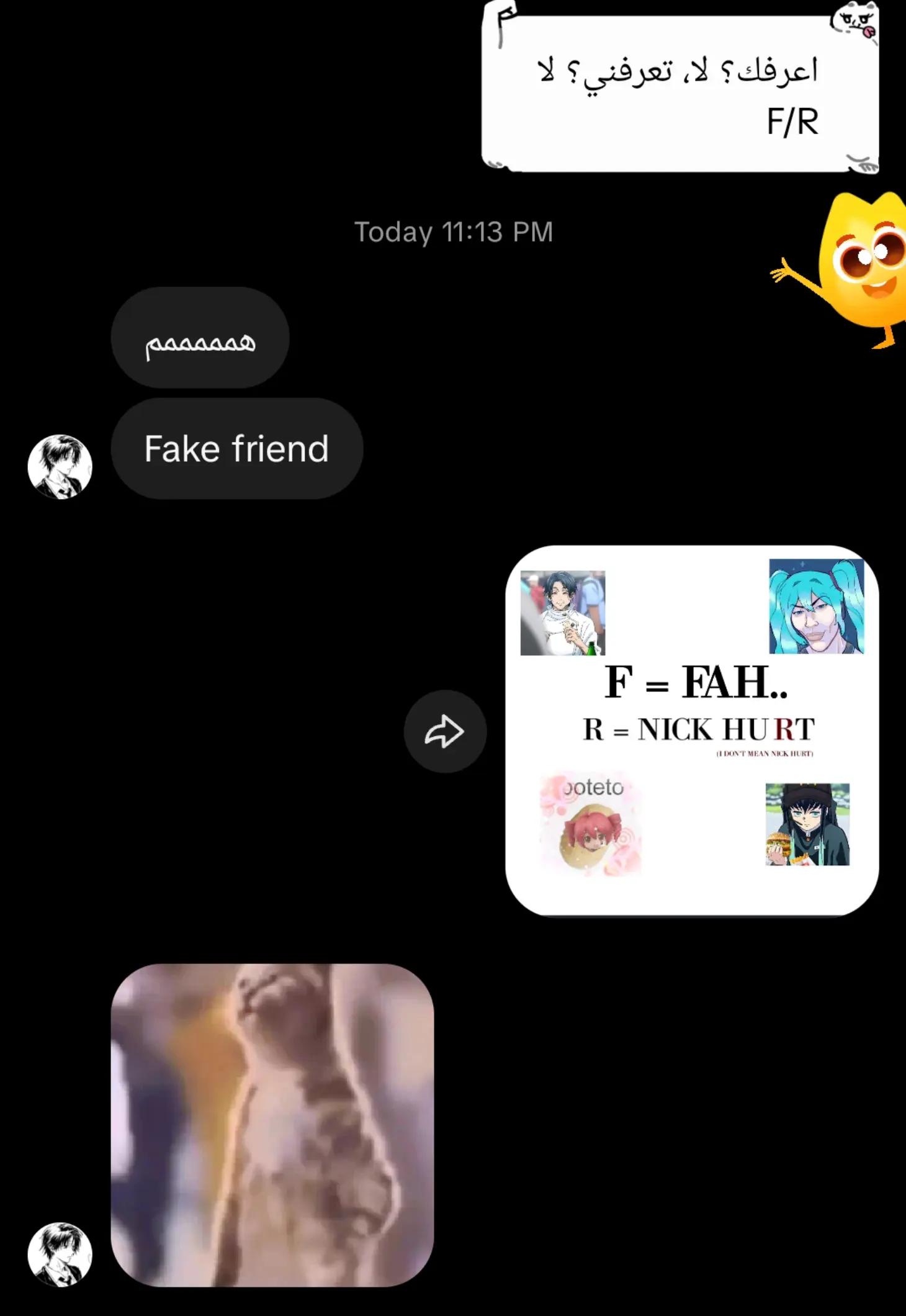 @دينوڤ(ولد والله ولد)🥰🥀