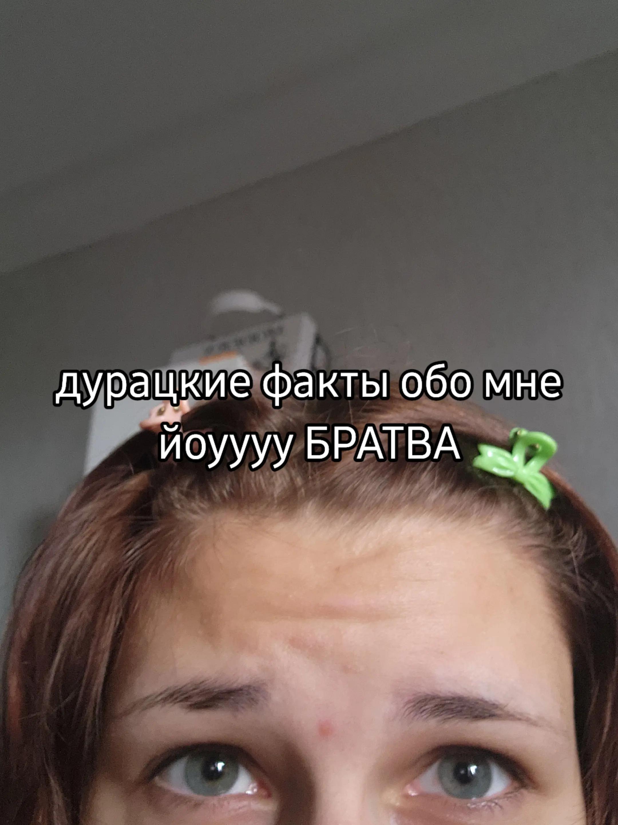 @катя паркур 2006