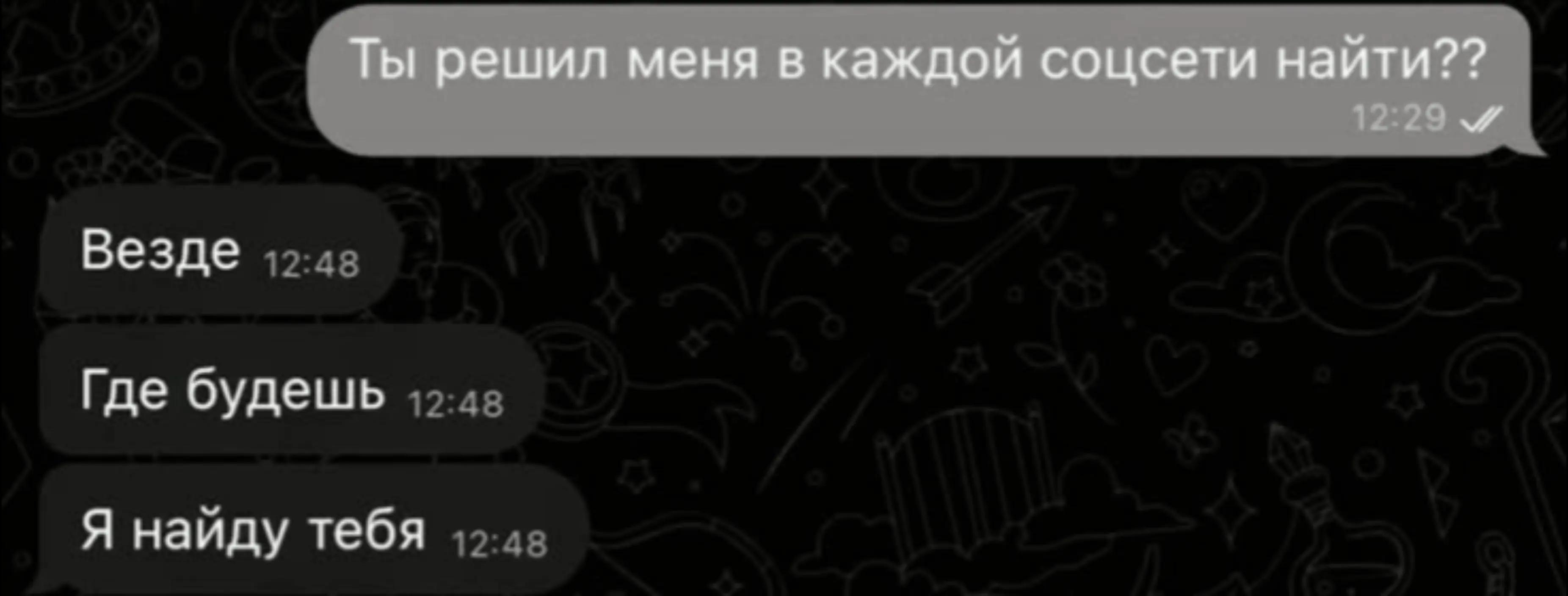 @танечка