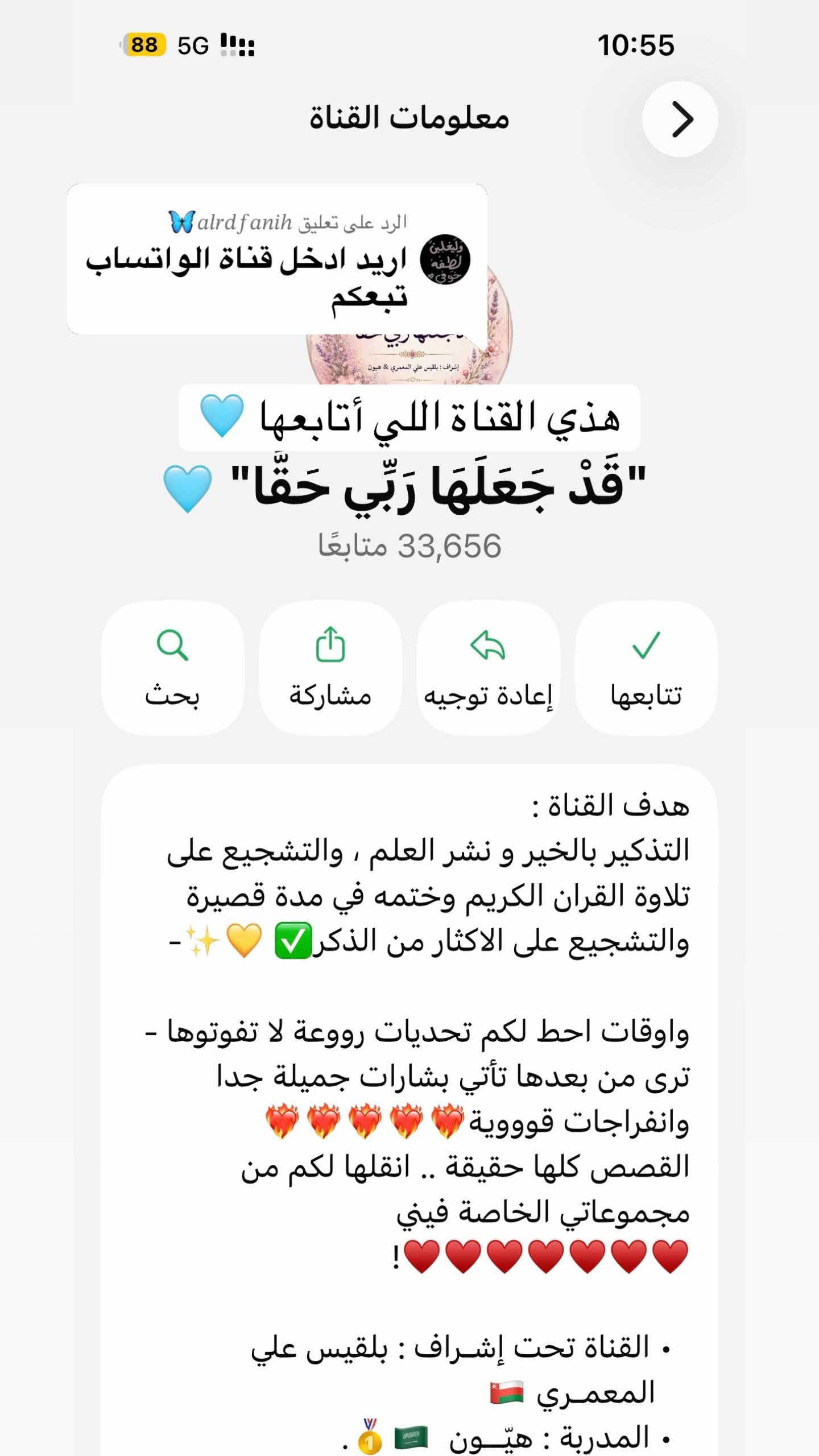 @لافندر🍁