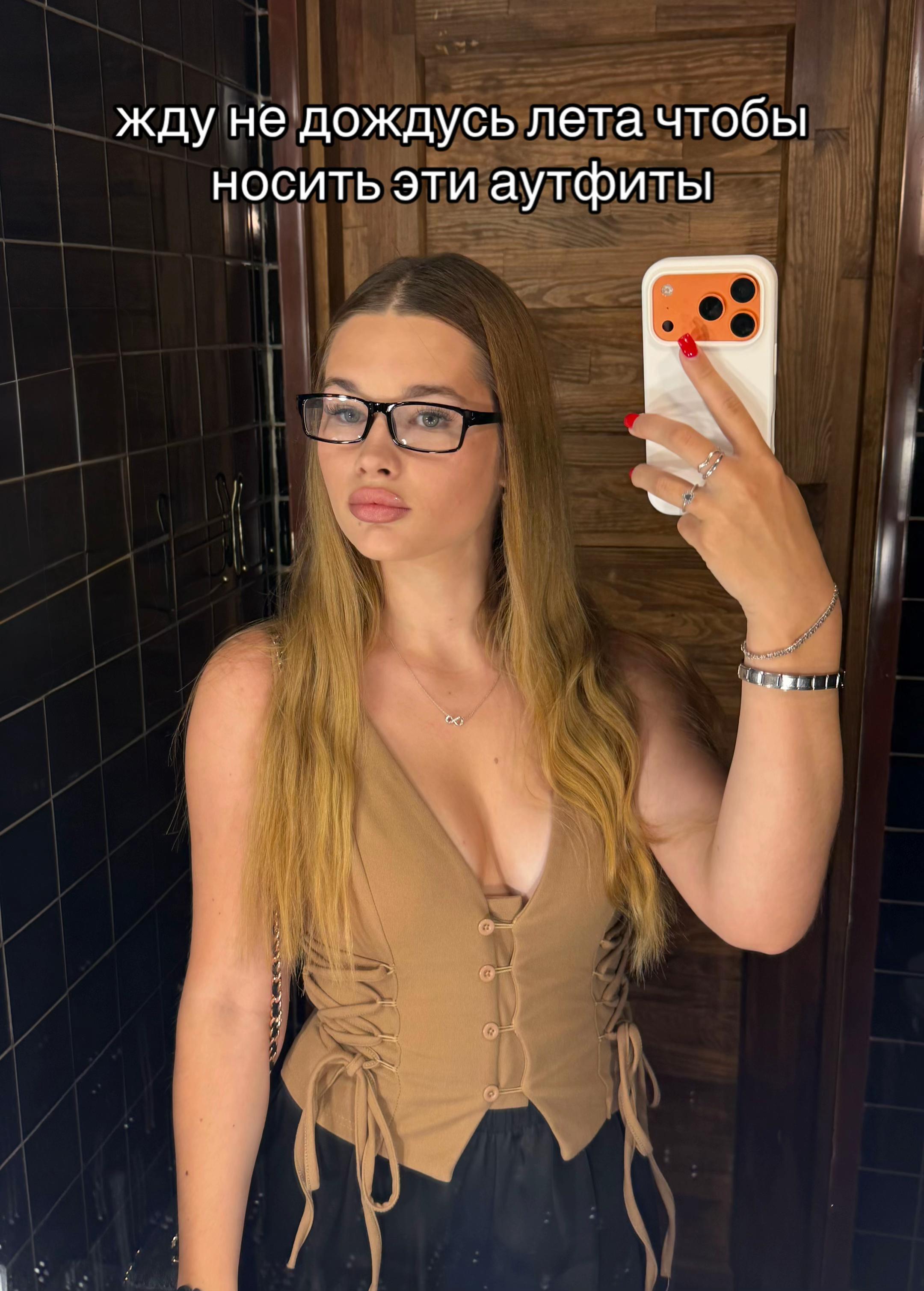 @тгк: innddexx