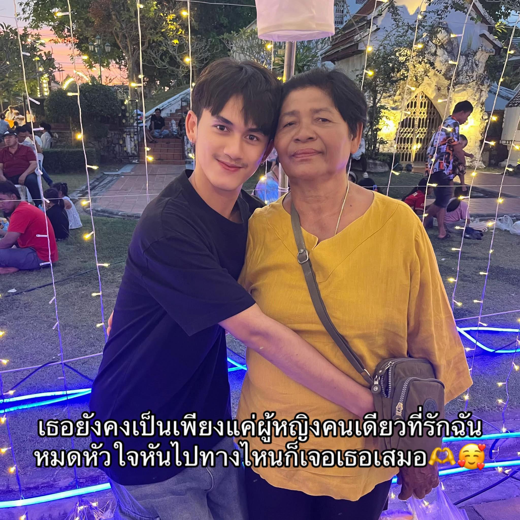 @โจนัสลูกป้าเอียด