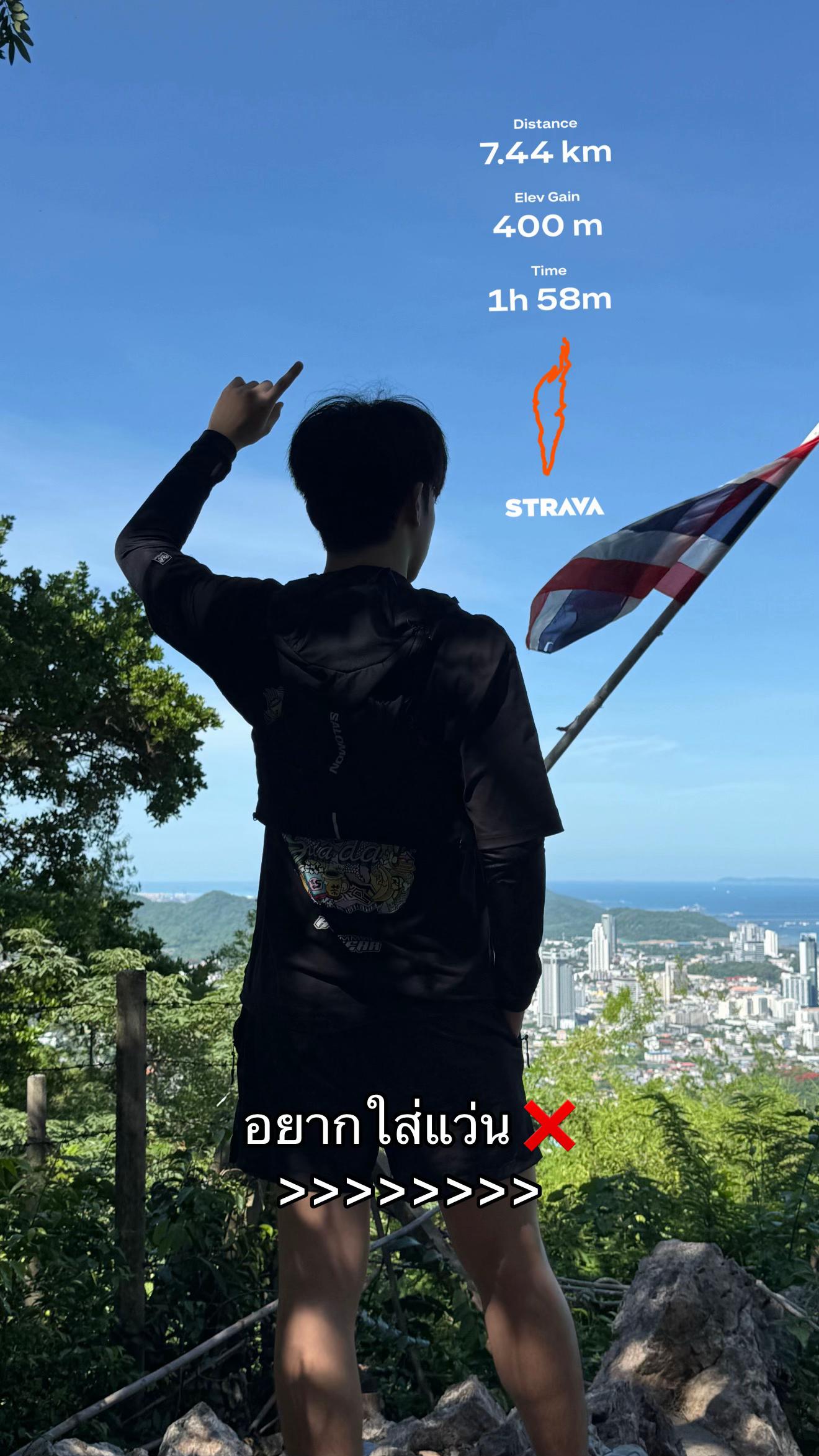@ไอ้หนุ่มฮ่องกง