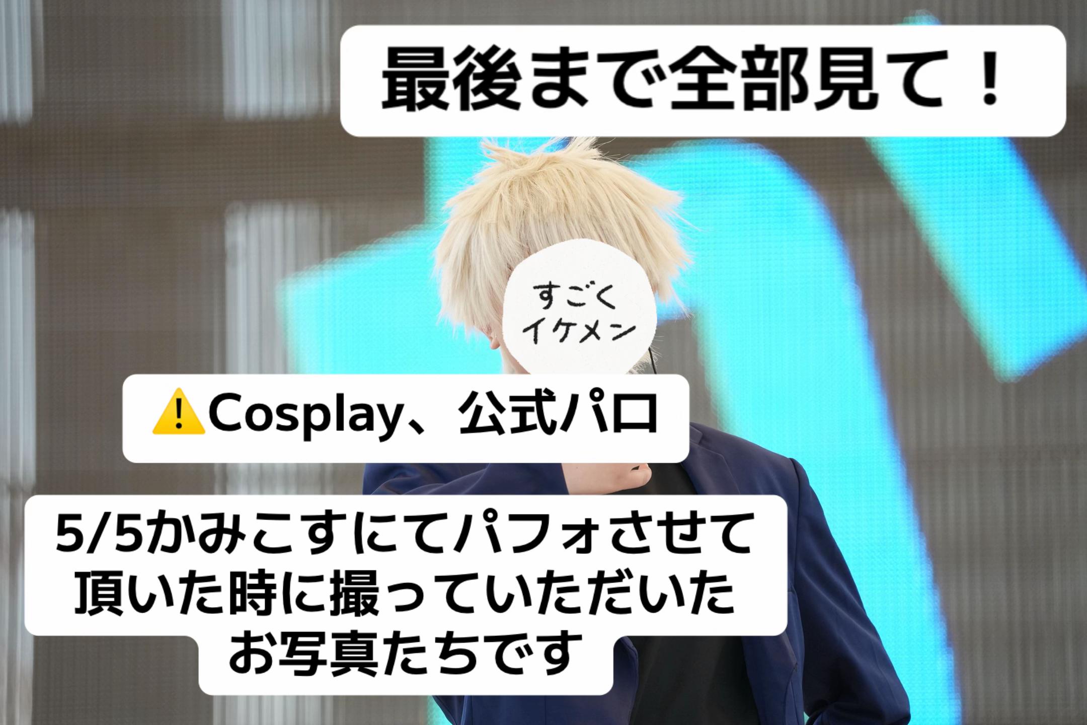 @まぼ。