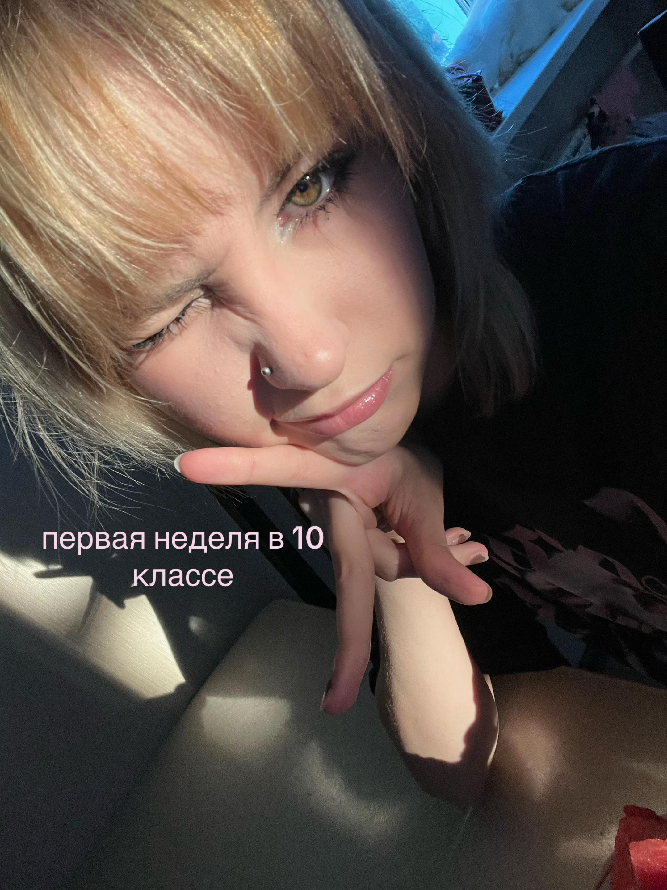 @Дринккью
