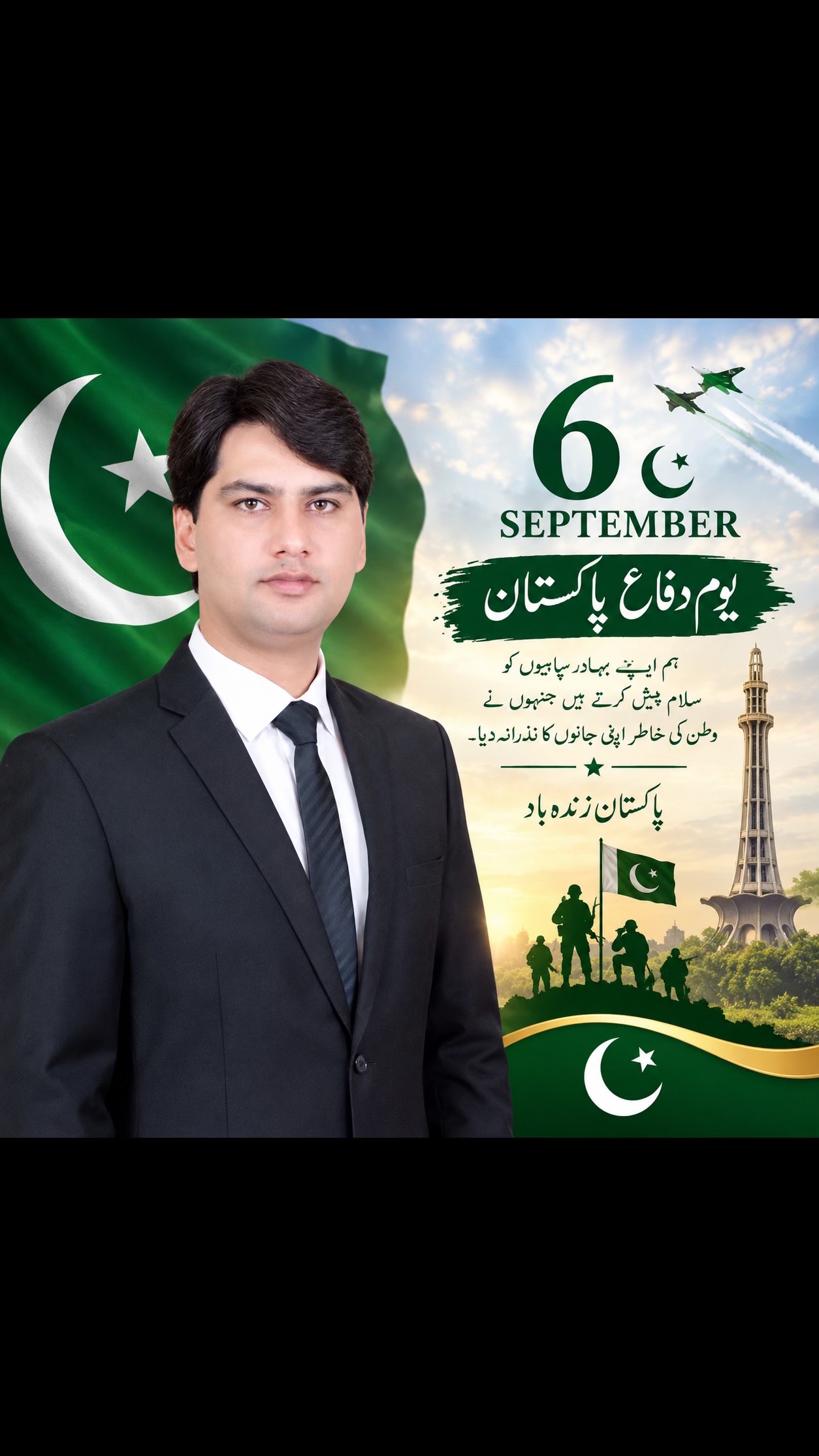 @سردارشہزاداحمدڈوگرايڈوکيٹ ⚖️
