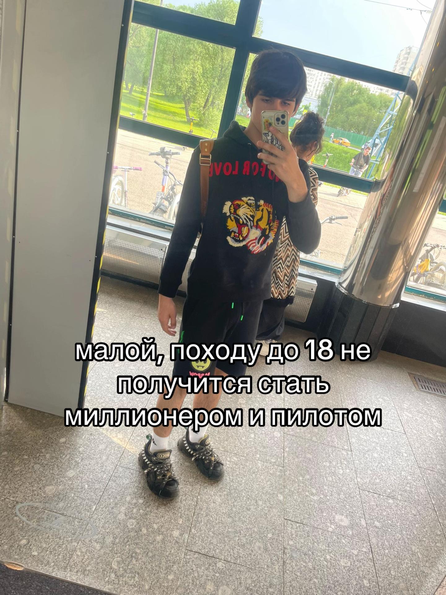 @Голова Братан #бутовохуд 🇦🇿
