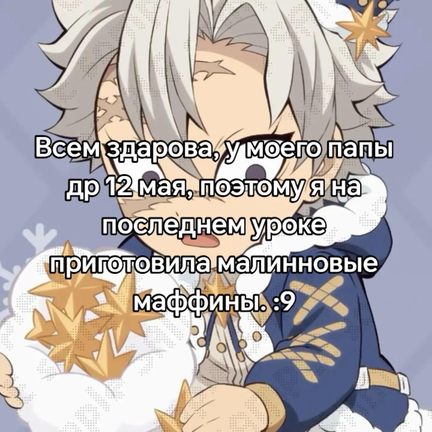 @🦇🖤Жанна и Феликс💛✨