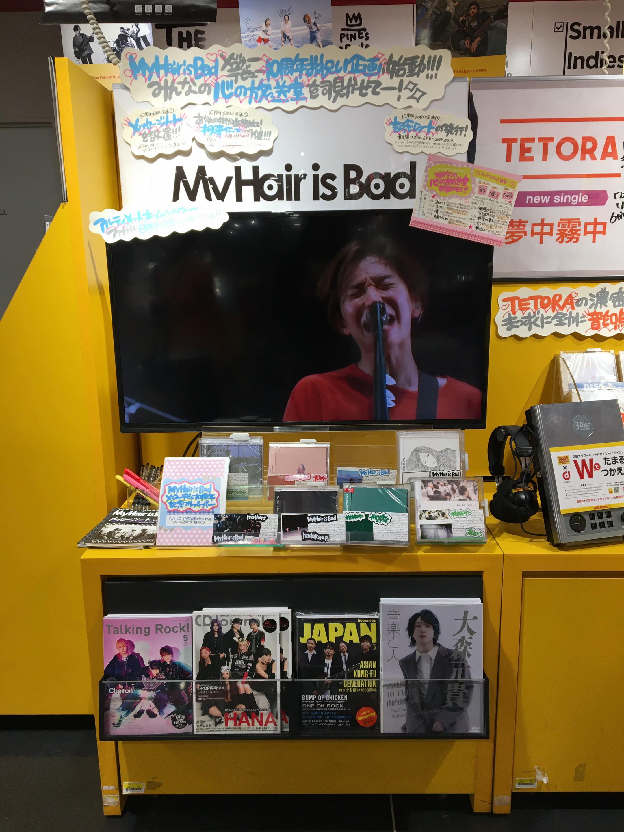 @⋆౨ৎ˚⟡˖ ࣪