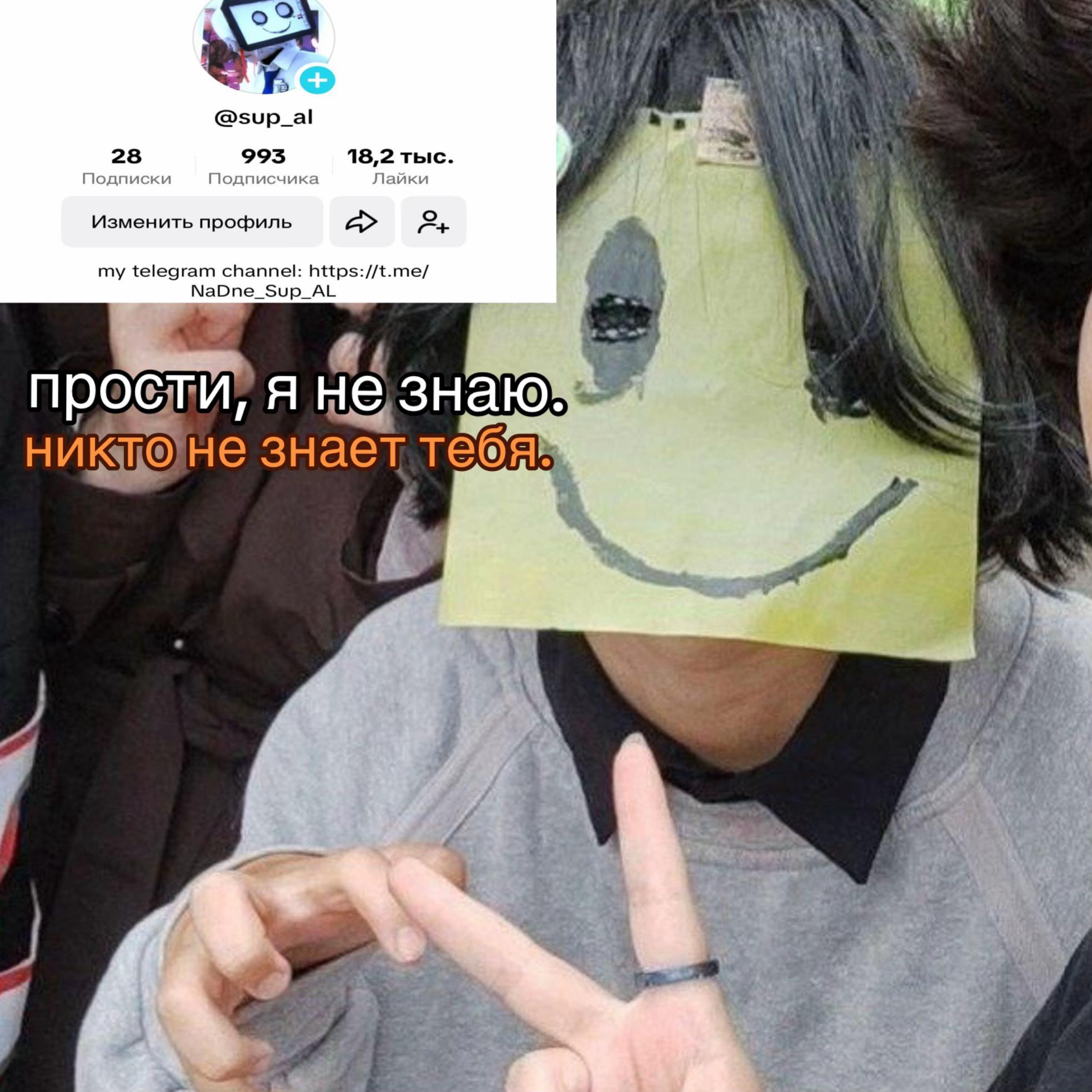 @sup/sima”he\any🗯️