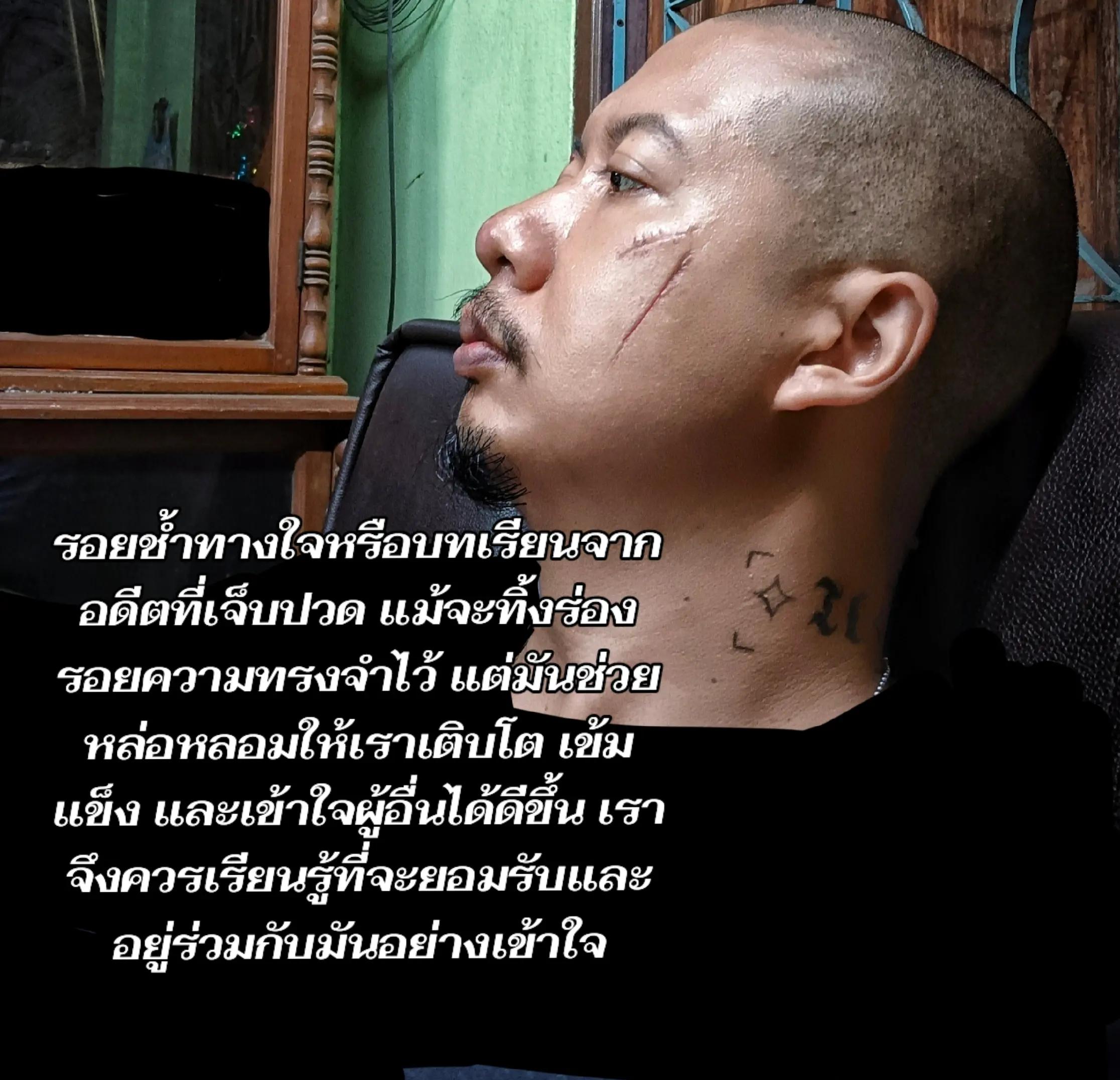 @จังโก้เมฆสีเทา ซึมเศร้าตัวร้าย