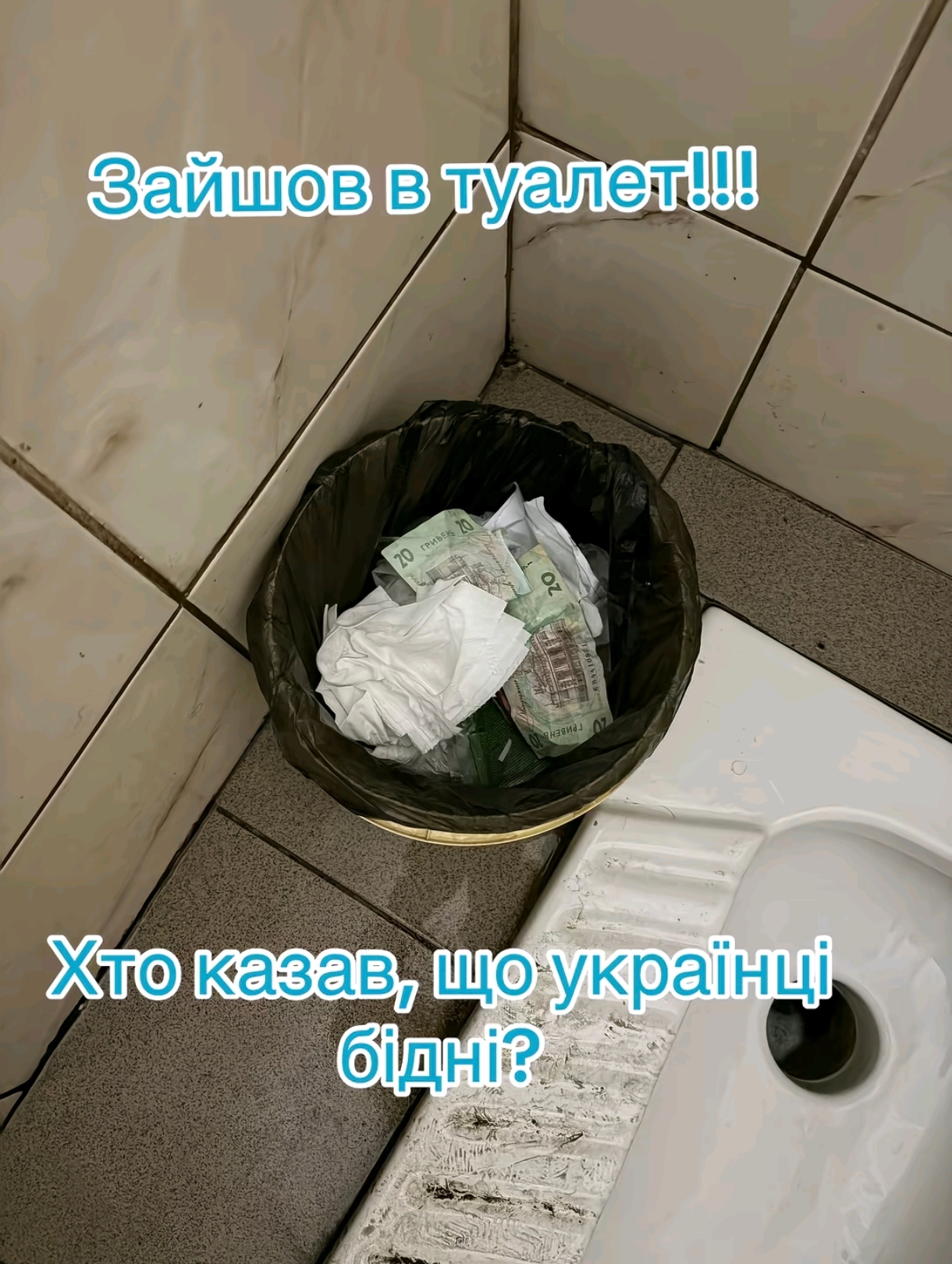 @Без Фільтра UA